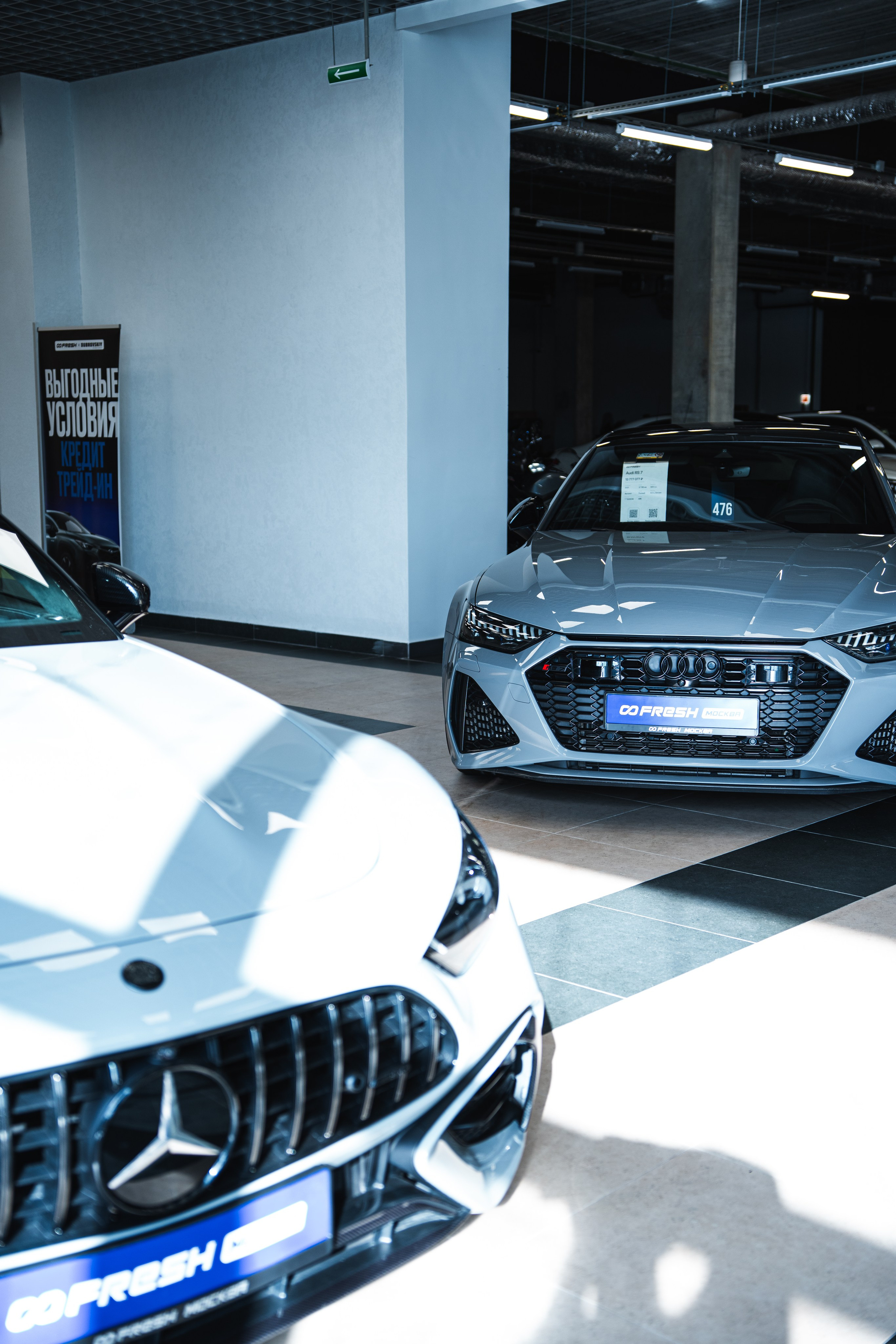 Москва, автосалон Freshauto. 42Studio