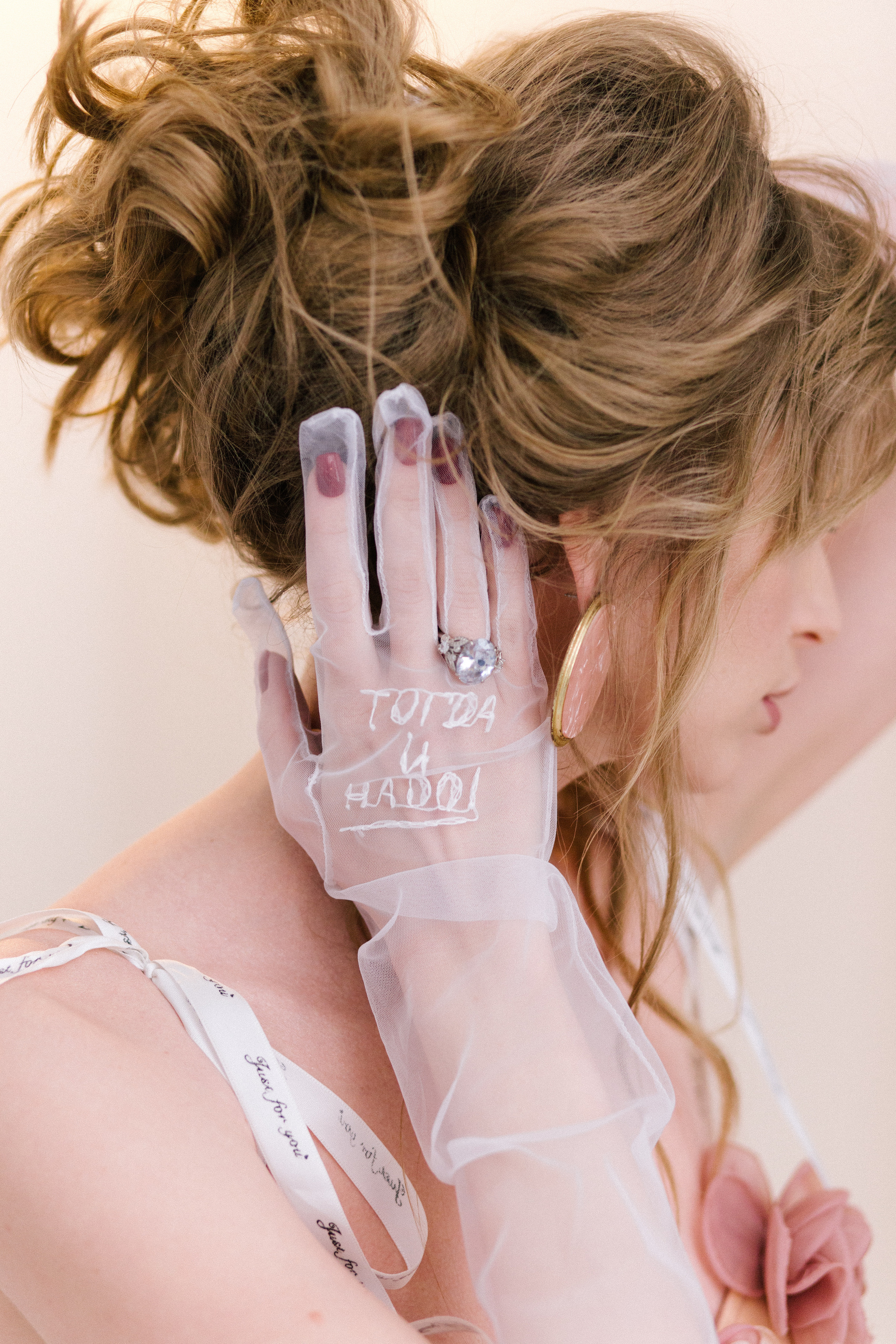 Гордость или убеждения