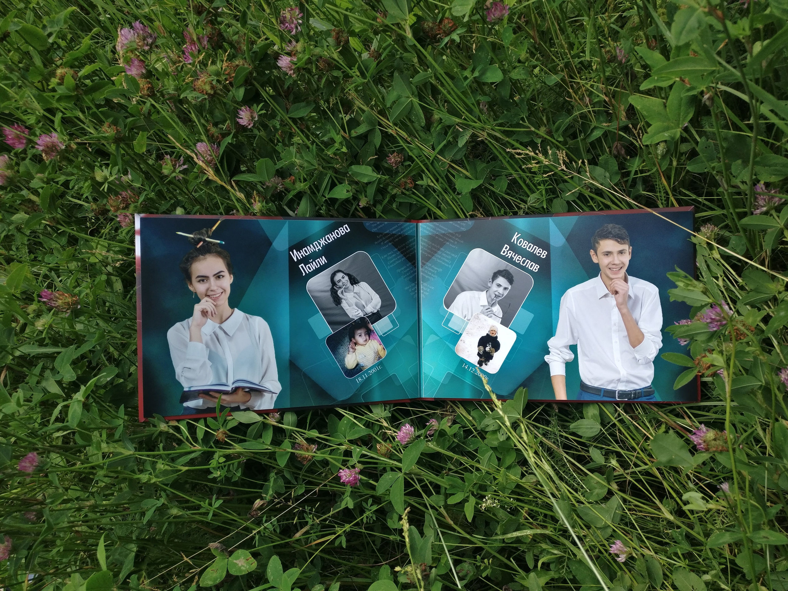 Антураж. Фотограф Гончарова Анна г. Можайск