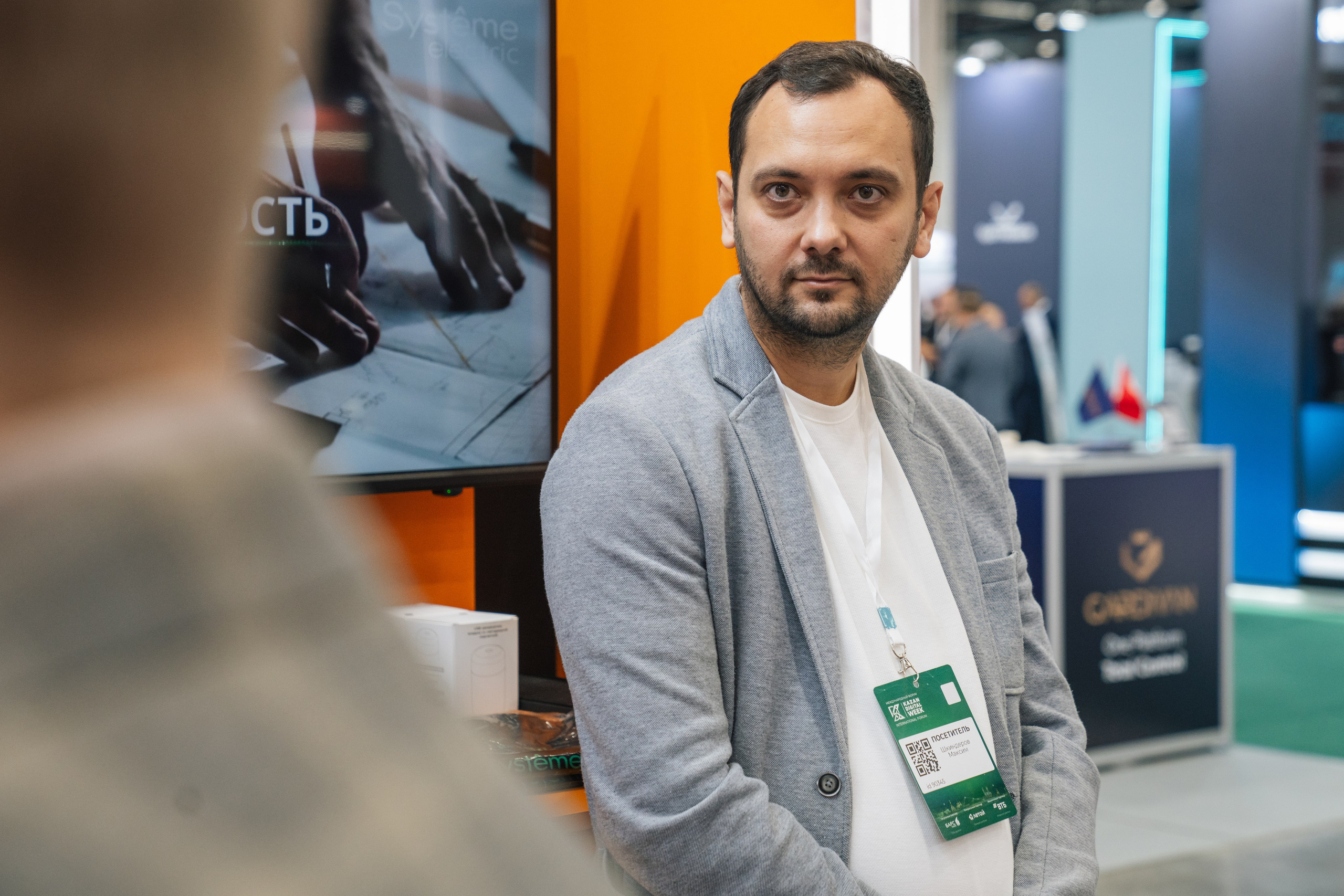 OCS. Kaef-production