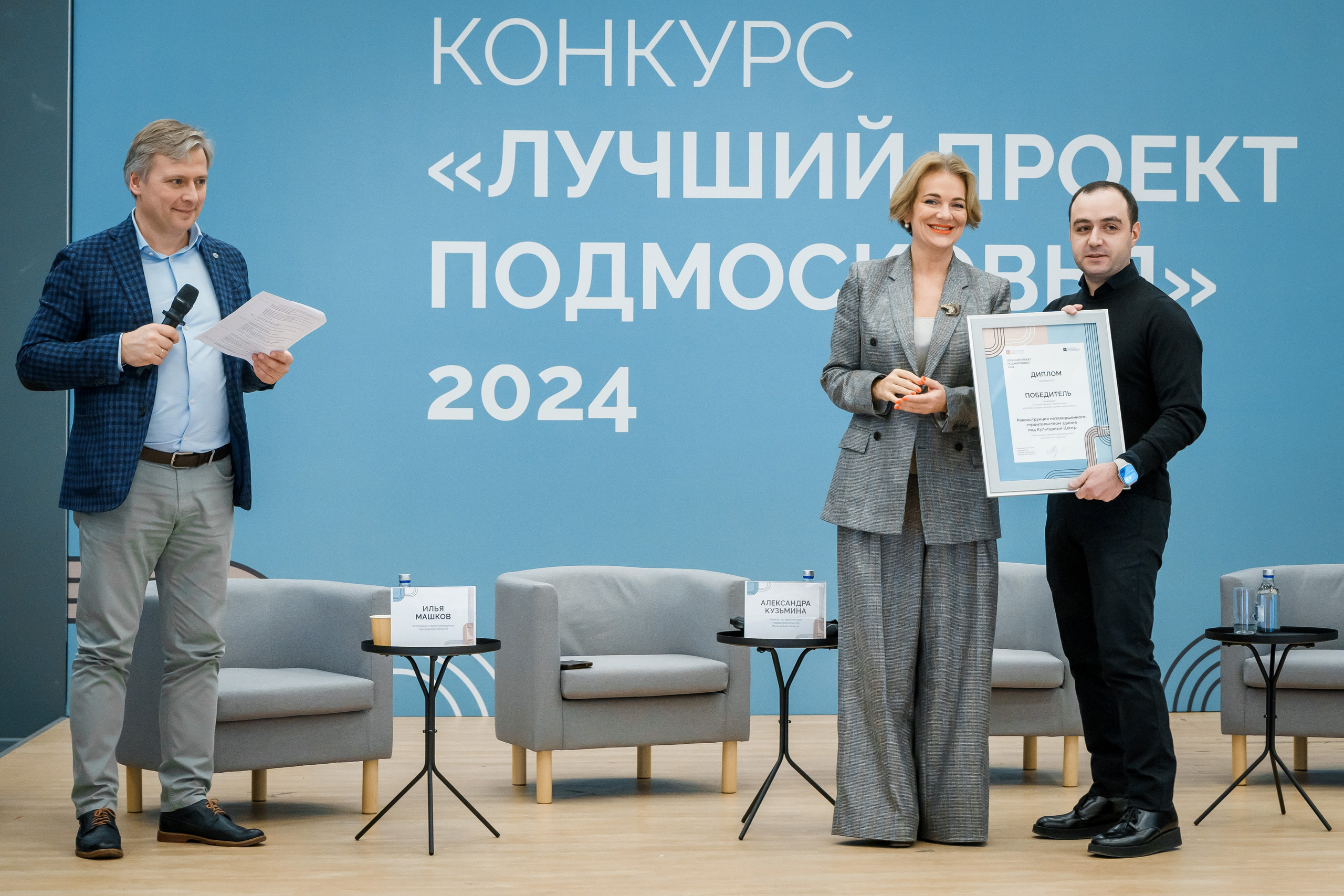 Конференции и семинары. Фотограф и видеограф в Москве и Московской области Мария Вишня