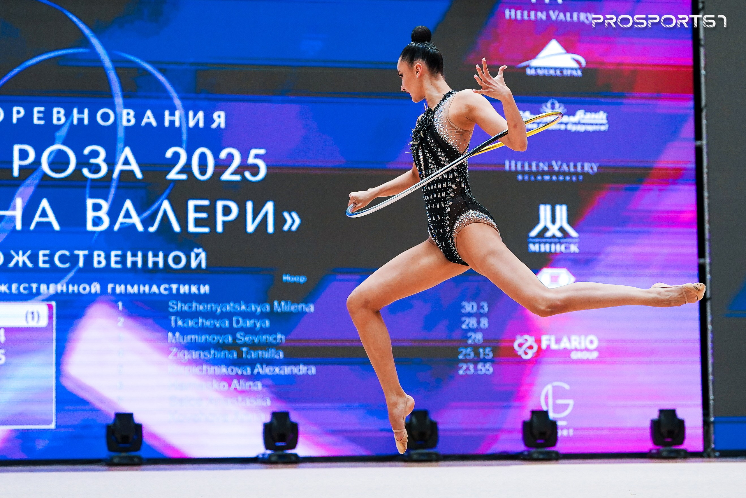 Алина Горнасько. Хрустальная роза 2025 г.Минск. Спортивный фотограф Олег Медведев | prosport67 | Смоленск