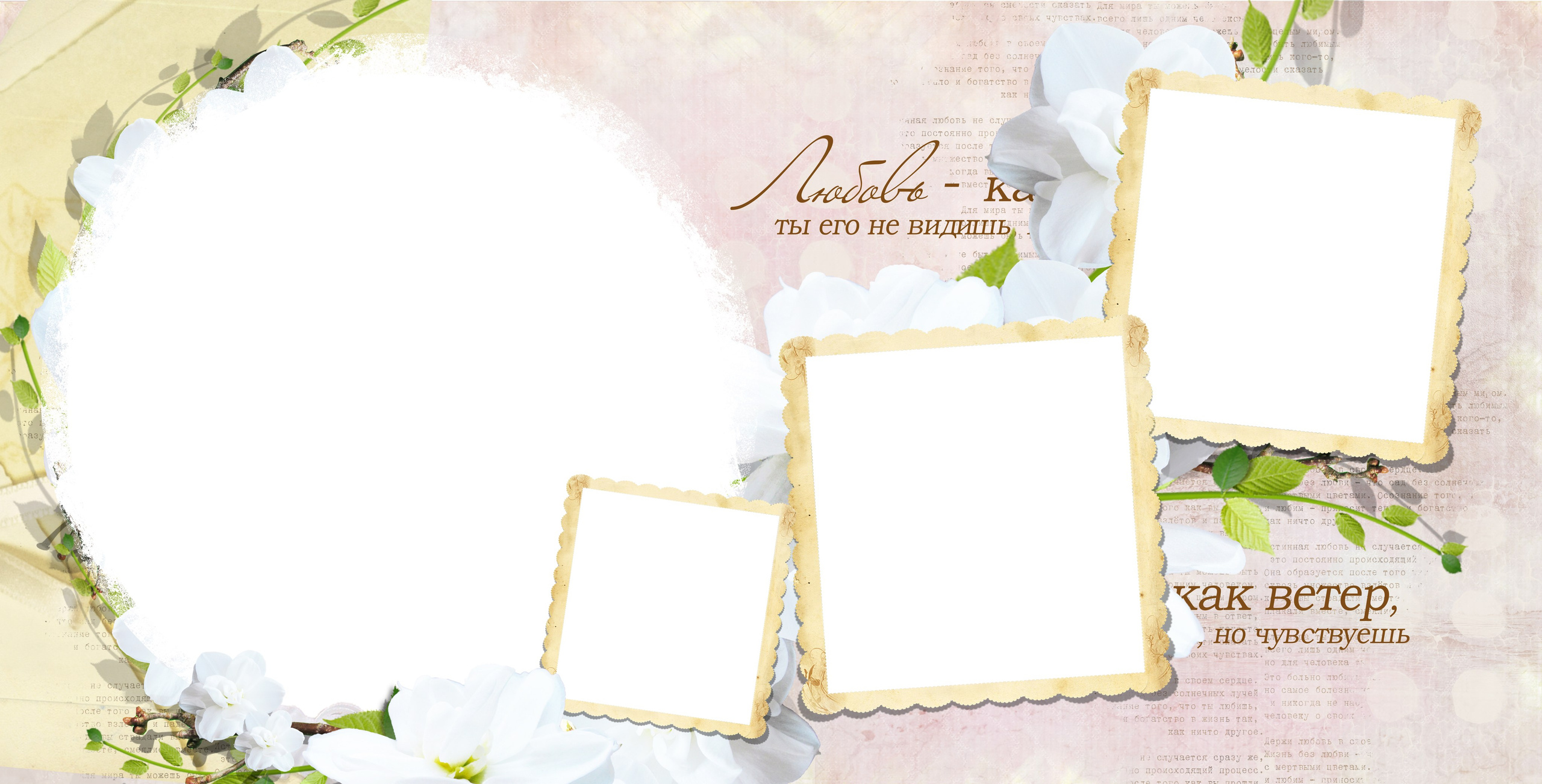 Дизайн СВАДЕБНЫЙ «Симфония любви» № 5. Medlori fotobook Выпускные альбомы в Липецке Лариса Медведева