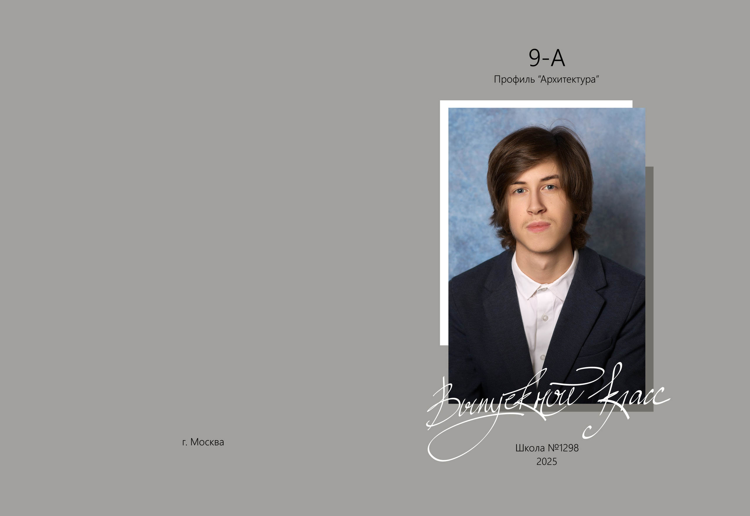 Medlori Выпускные альбомы в Липецке Медведева Лариса. Medlori fotobook Выпускные альбомы в Липецке Лариса Медведева