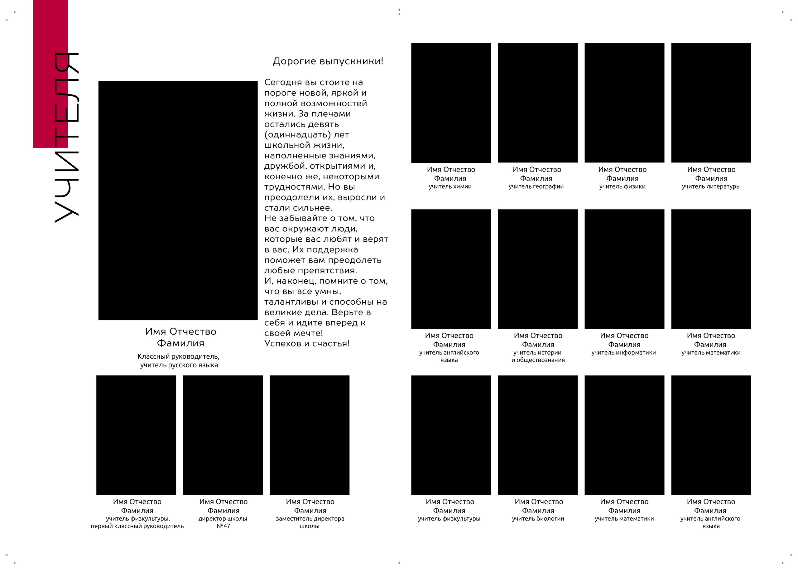 Дизайн «Города ЛИПЕЦК» Формат PSD:&nbsp; 20*30 см.&nbsp;2 обложки + 12 разворотов. Все шрифты включены. Шаблон редактируется в&nbsp;программе Photoshop. Цена: 2200&nbsp;руб. скачать, купить шаблон. Шаблоны фотокниг, шаблоны макетов, дизайны для альбома, Дизайн школьного альбома, скачать дизайн, PSD макет фото книги, PSD дизайн, шаблоны для фотографов, макеты дизайнов альбомов, дизайн альбома для детского сада, дизайн альбома для старшей школы, дизайн выпускного альбома скачать, шаблон фотокниги для детского сада, шаблон выпускного альбома для детского сада, шаблон альбома для старшей школы, шаблон альбома для первоклассников 1 класс, шаблон альбома для начальной школы 4 класса, шаблон альбома для 9 класса, шаблон альбома для 11 класса, мокапы для рекламы выпускных альбомов и фотокниг, цитаты для выпускных альбомов фотокниг.Дизайн, medlori Выпускные альбомы в Липецке, medlori fotobook фотограф Медведева Лариса, контактный номер телефона 89 995 303 953 шаблоны макеты фотокниг fotobook шаблон макет твой альбом