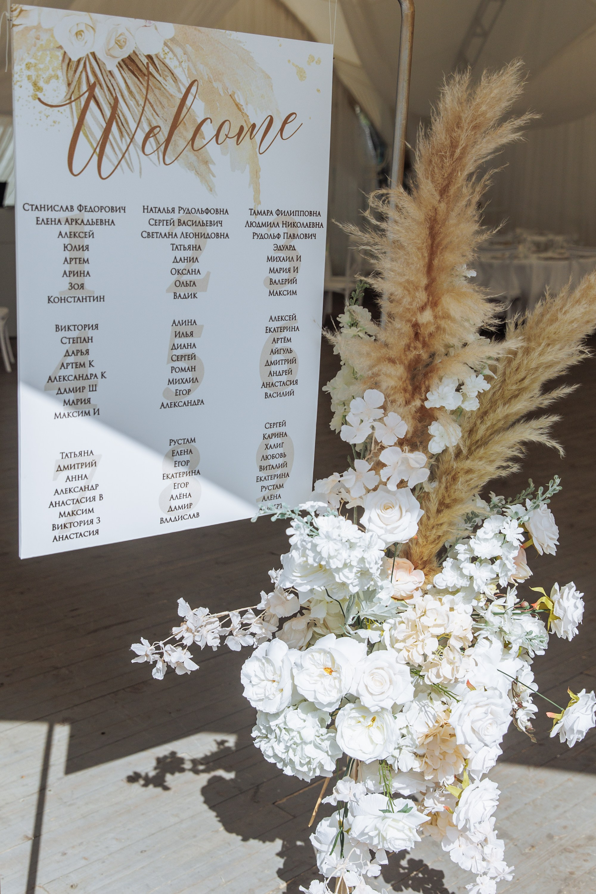 Дмитрий и Мария. Князева Стэлла