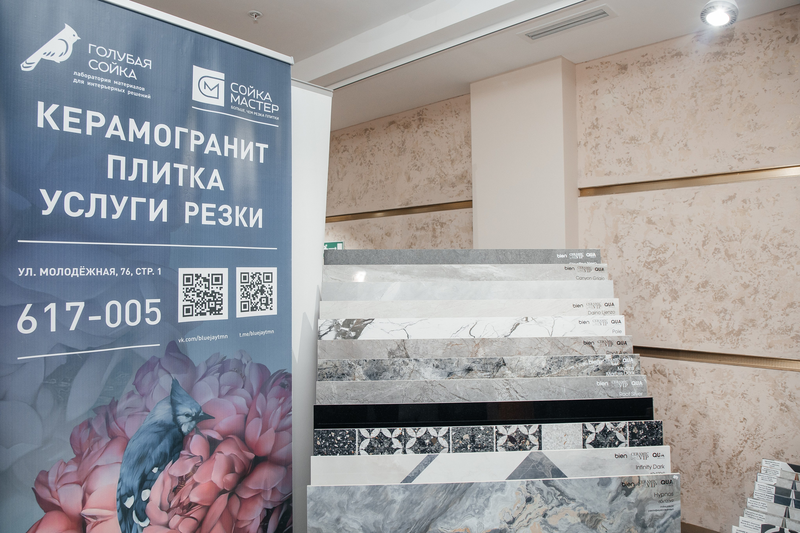 Ассамблея Дизайнеров. Фотограф Денис Лесковский (Тюмень)