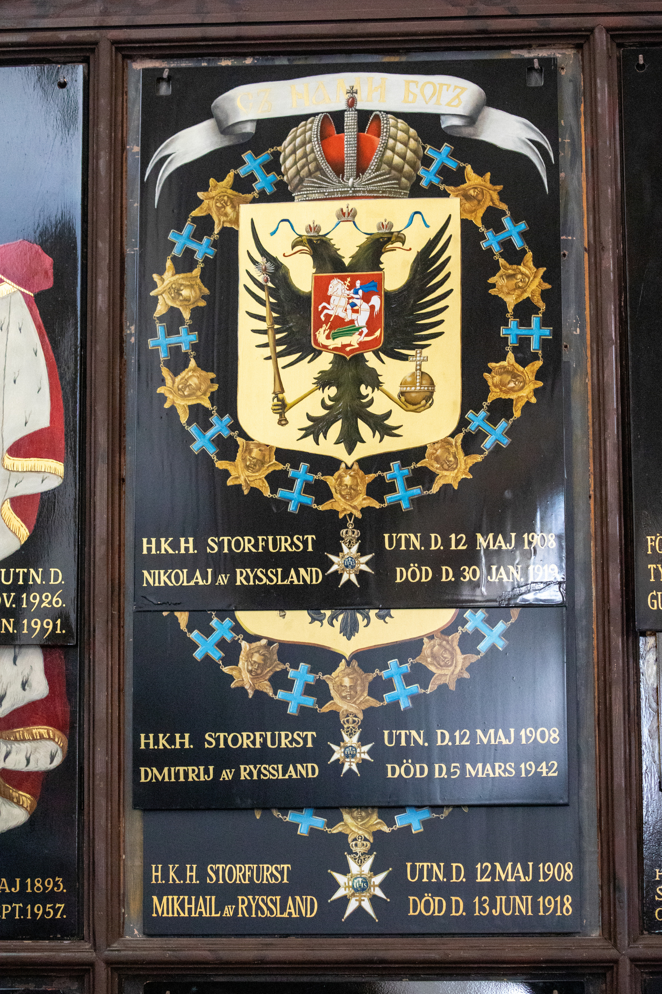 Sweden, Stockholm. Воройская Анна