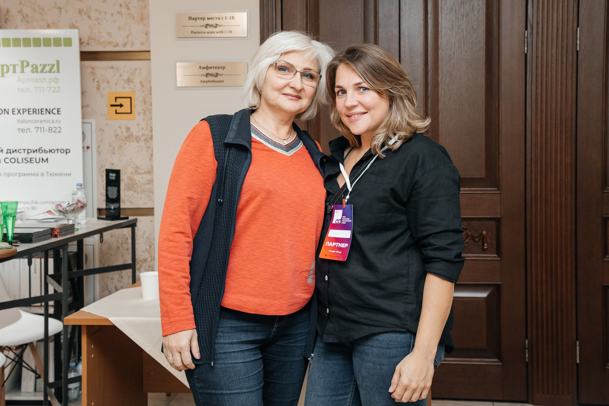 Ассамблея Дизайнеров. Фотограф Денис Лесковский (Тюмень)