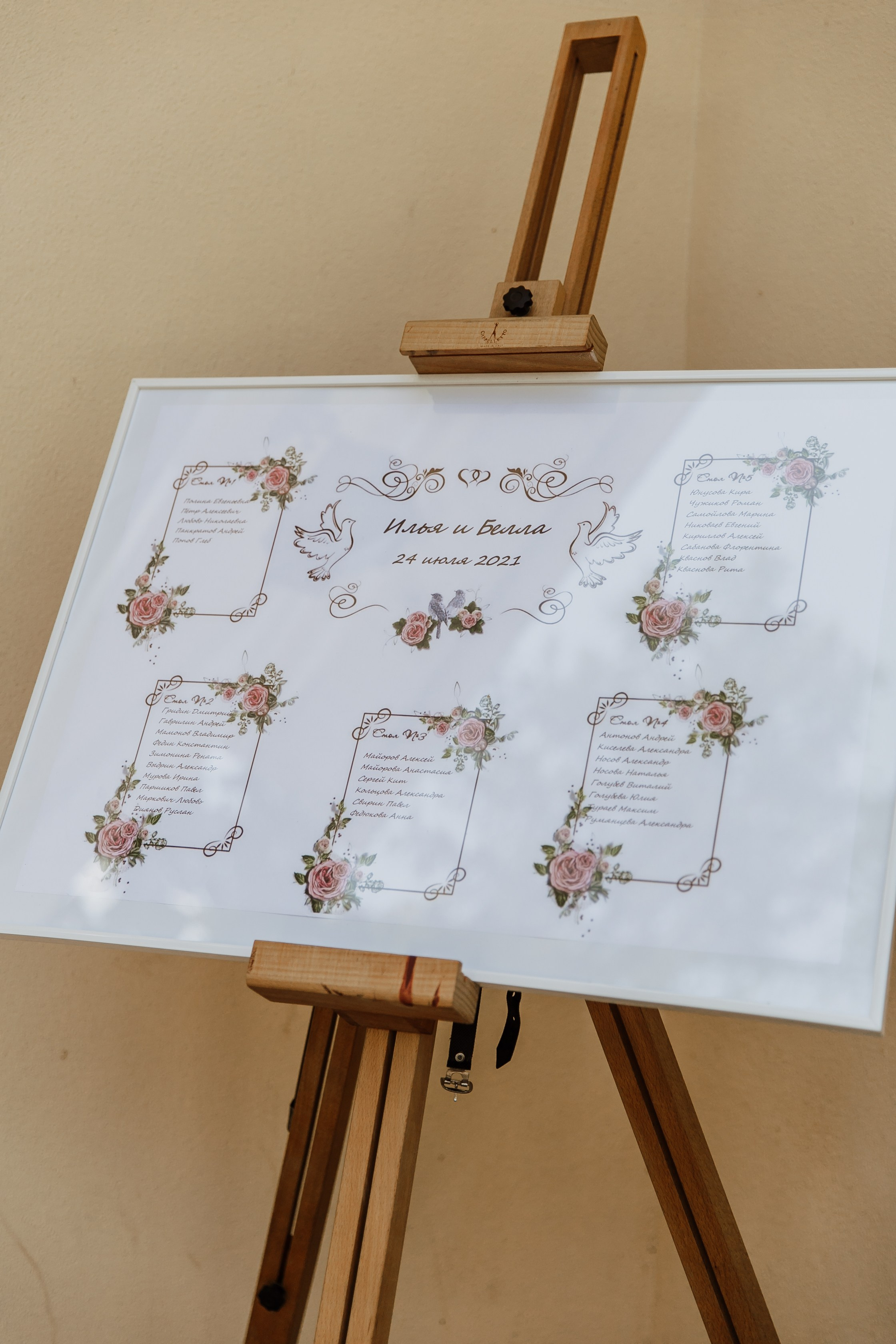 Бэлла и Илья. Профессиональный фотограф Надежда Антонова