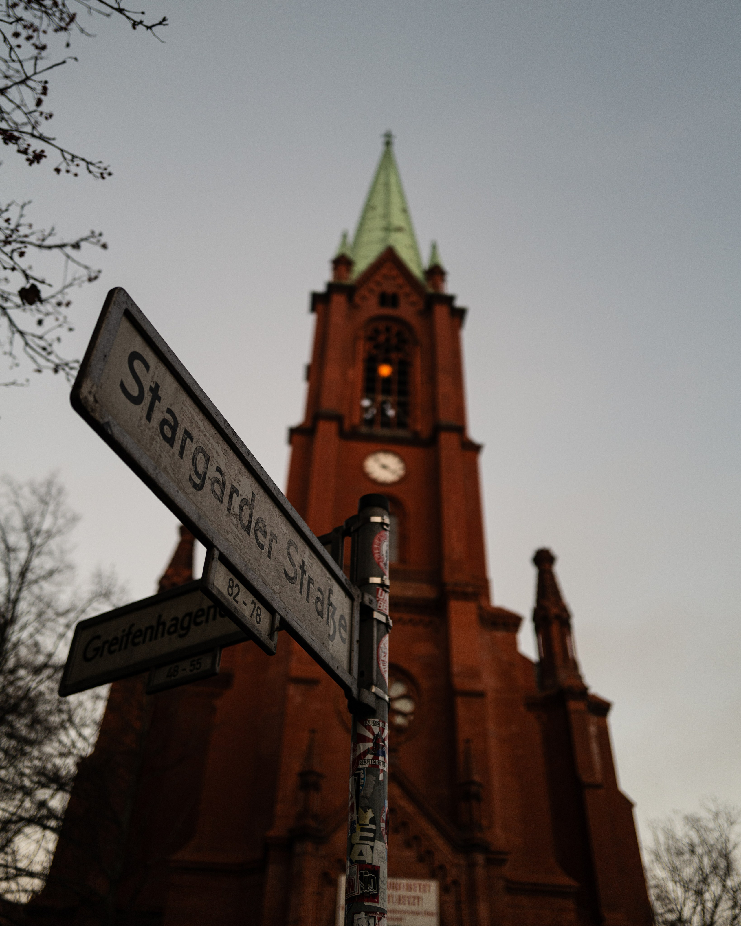 Street. Если ты на Земле — звони