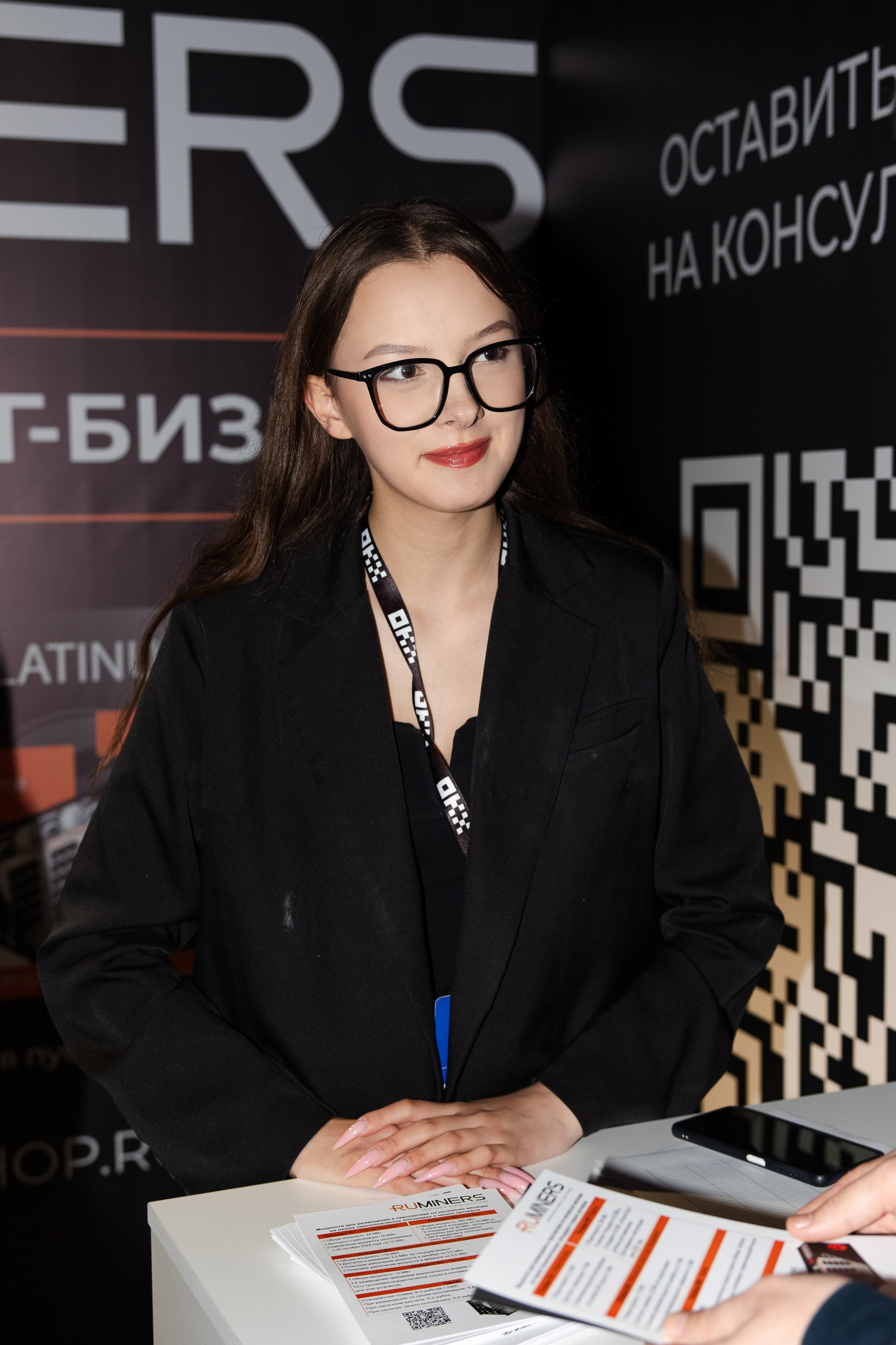 Crypto Summit (1). Свадебный репортажный фотограф в Москве