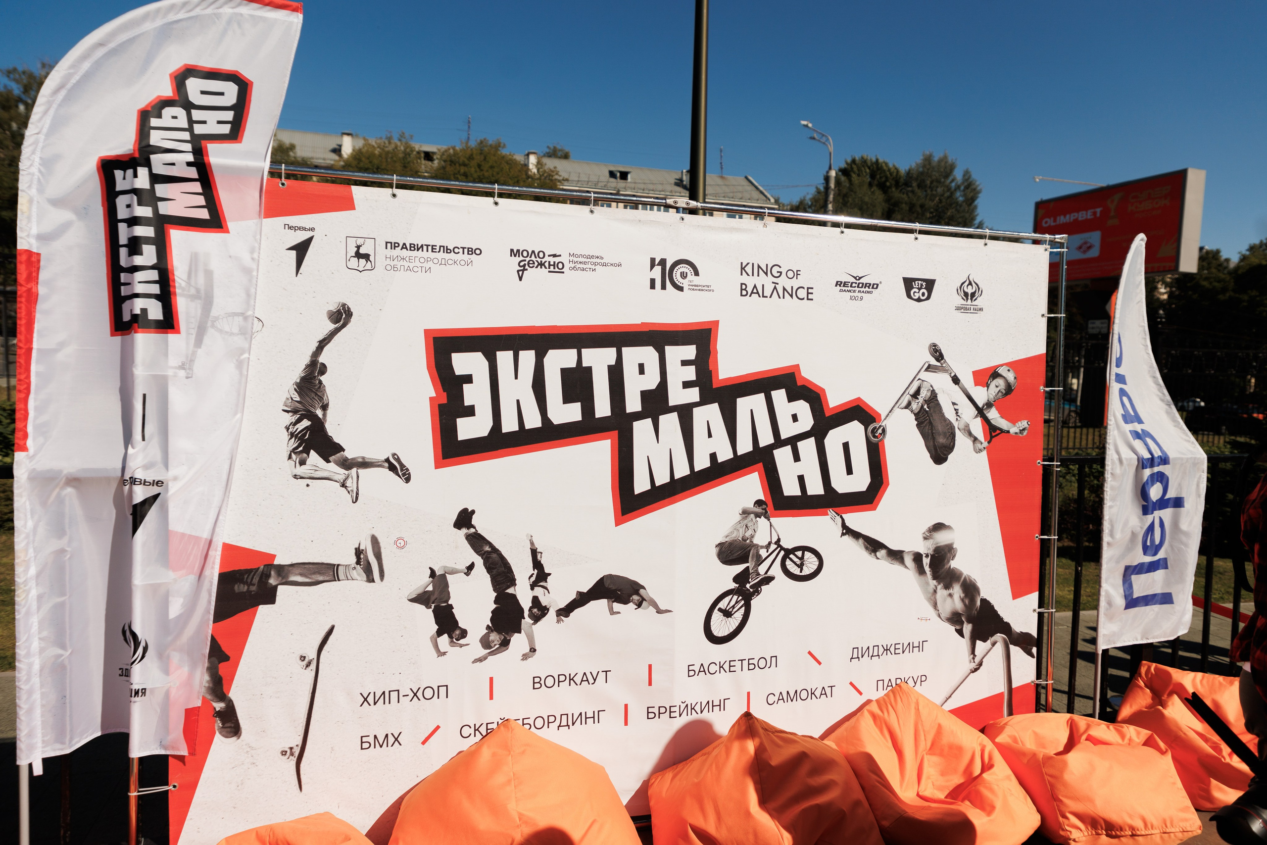 Фестиваль «ЭкстремальНО» и отбор на КАРДО 2026. Фотограф городских и семейных событий в Нижнем Новгороде Артем Карпухин