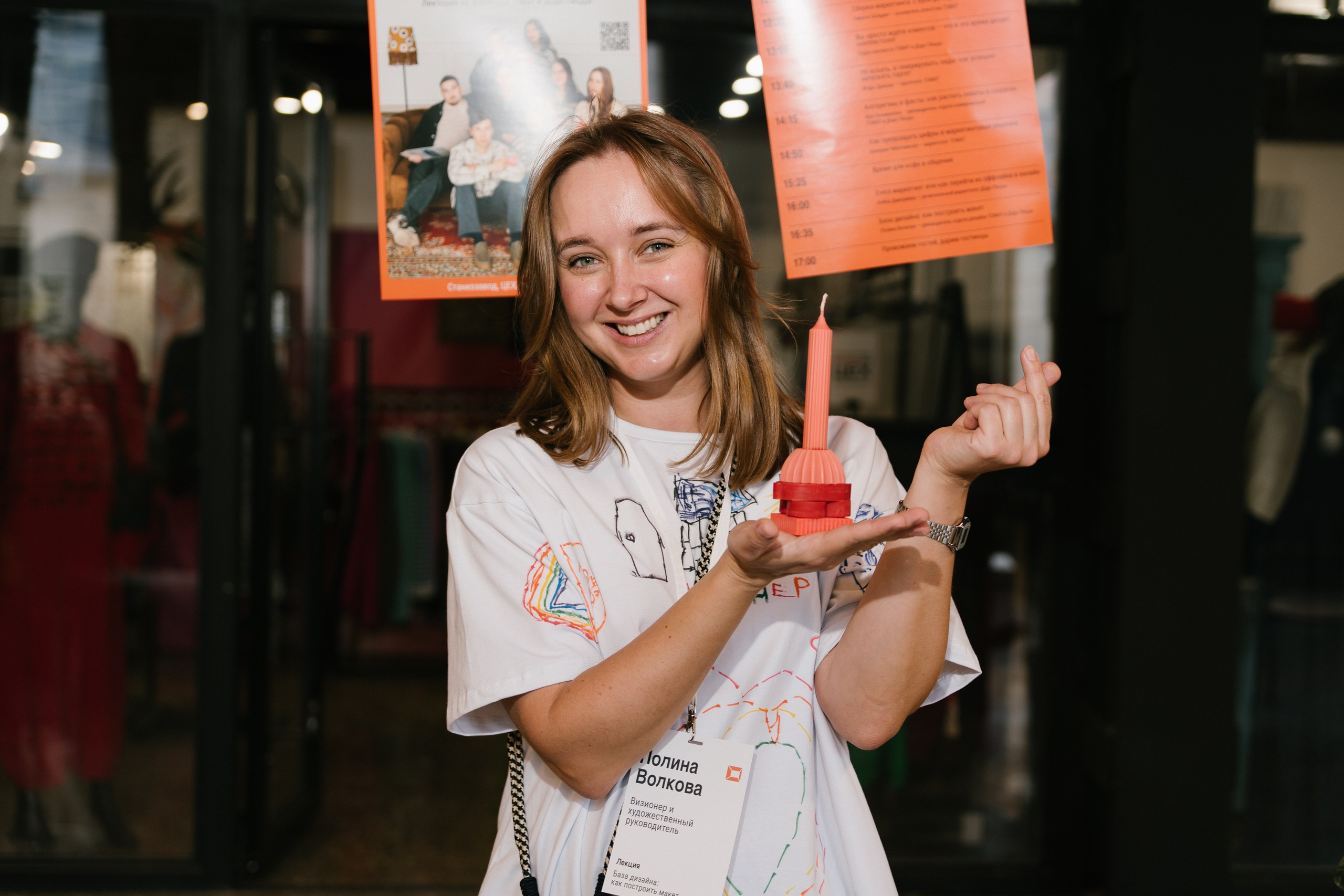 Диджитал коммуналка | ТОМАТ. ИТВИ