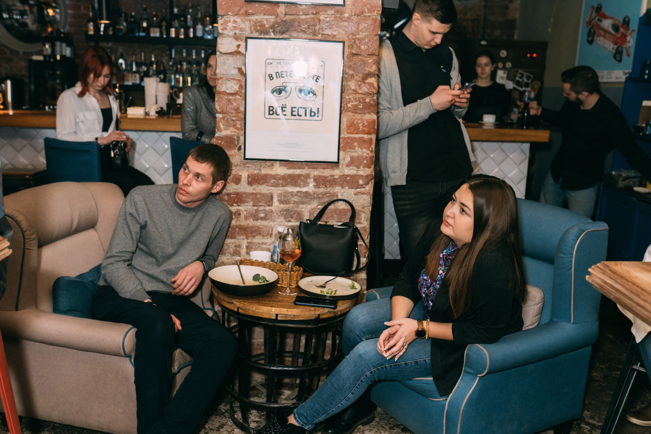 PROF-IT Бизнес-форум. Свадебный и Мужской фотограф