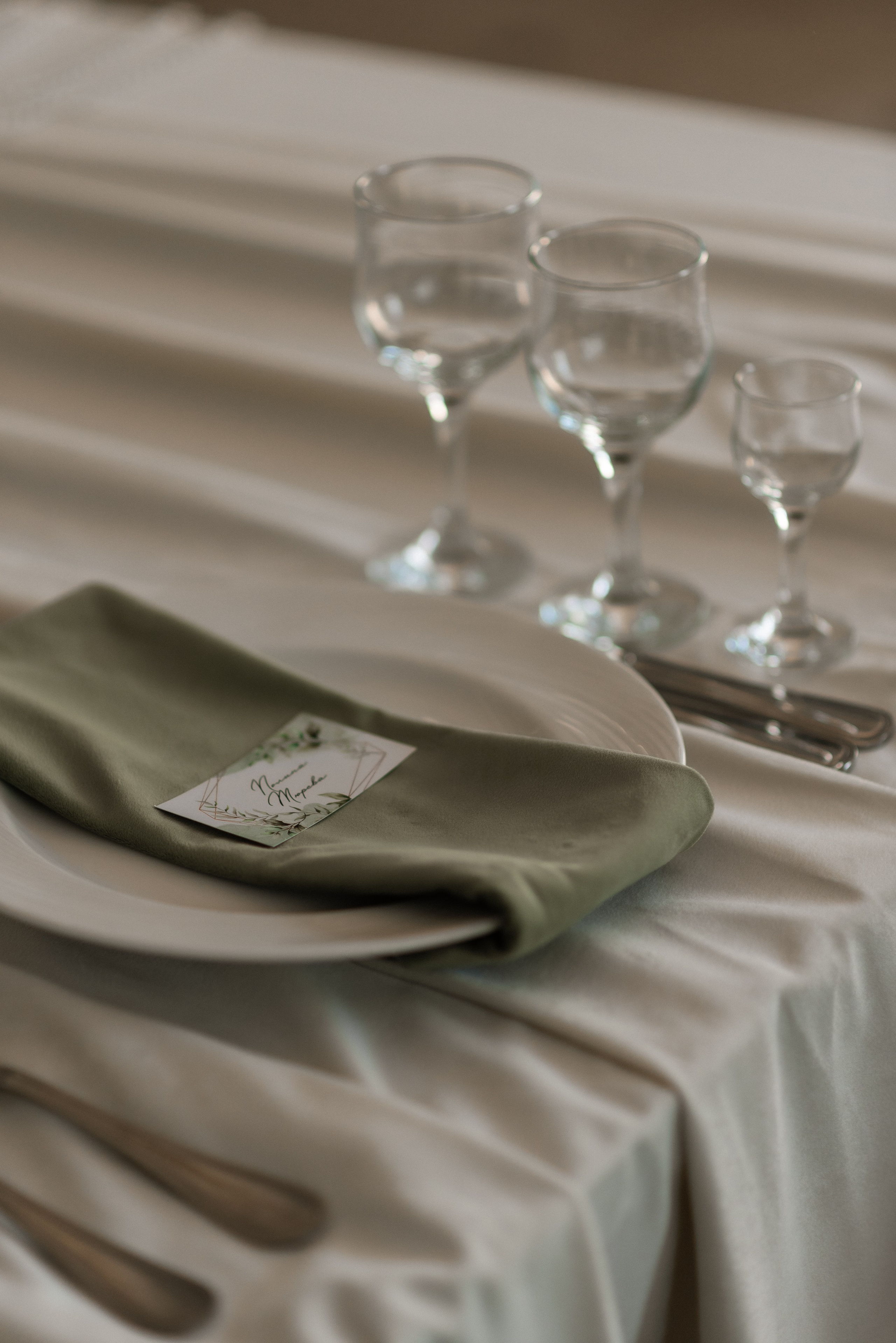 Павел и Маргарита (парк-отель Грумант)