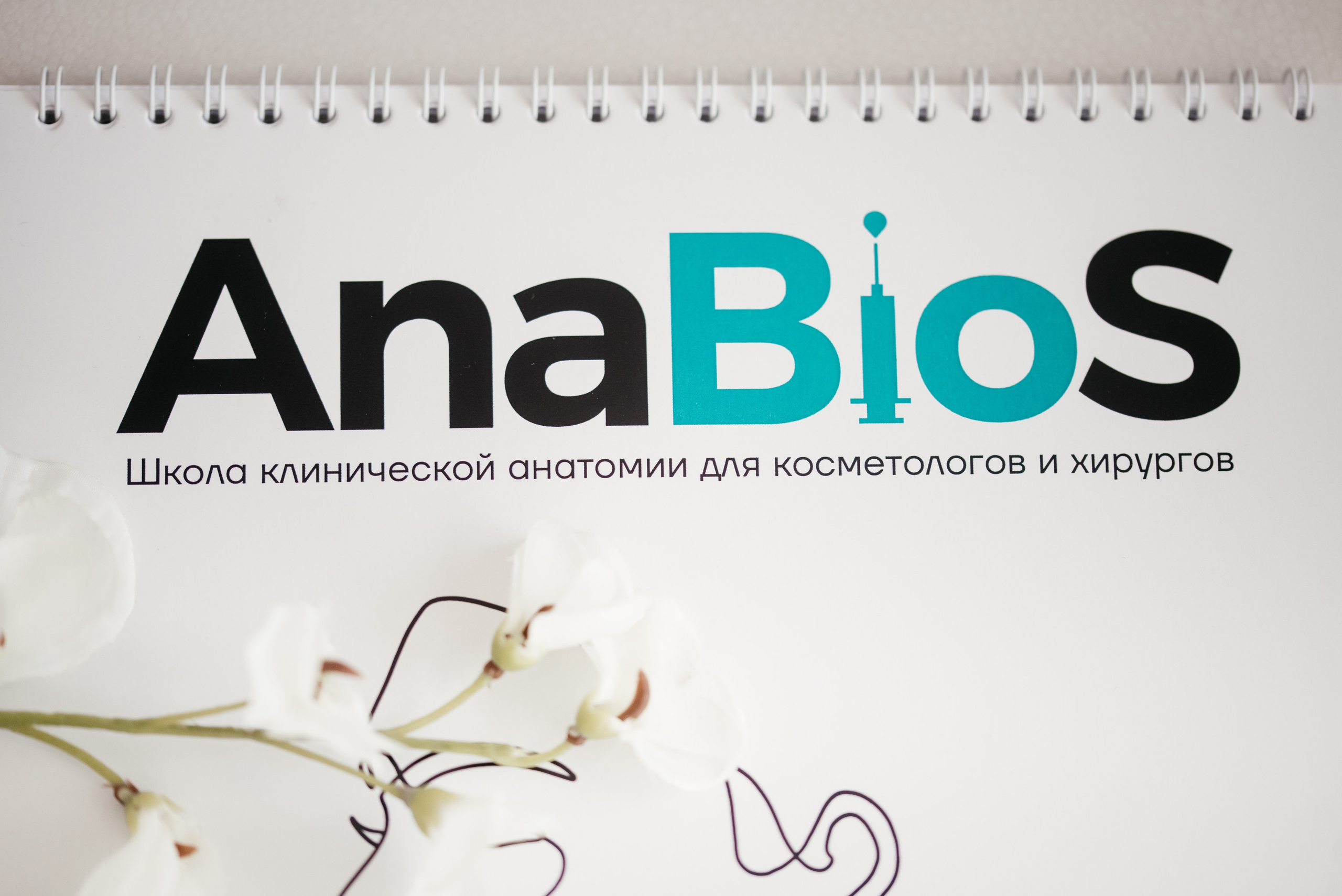 КОНТЕНТ-СЪЕМКА ДЛЯ КОСМЕТОЛОГОВ. Свадебный и студийный фотограф Ирина Котикова