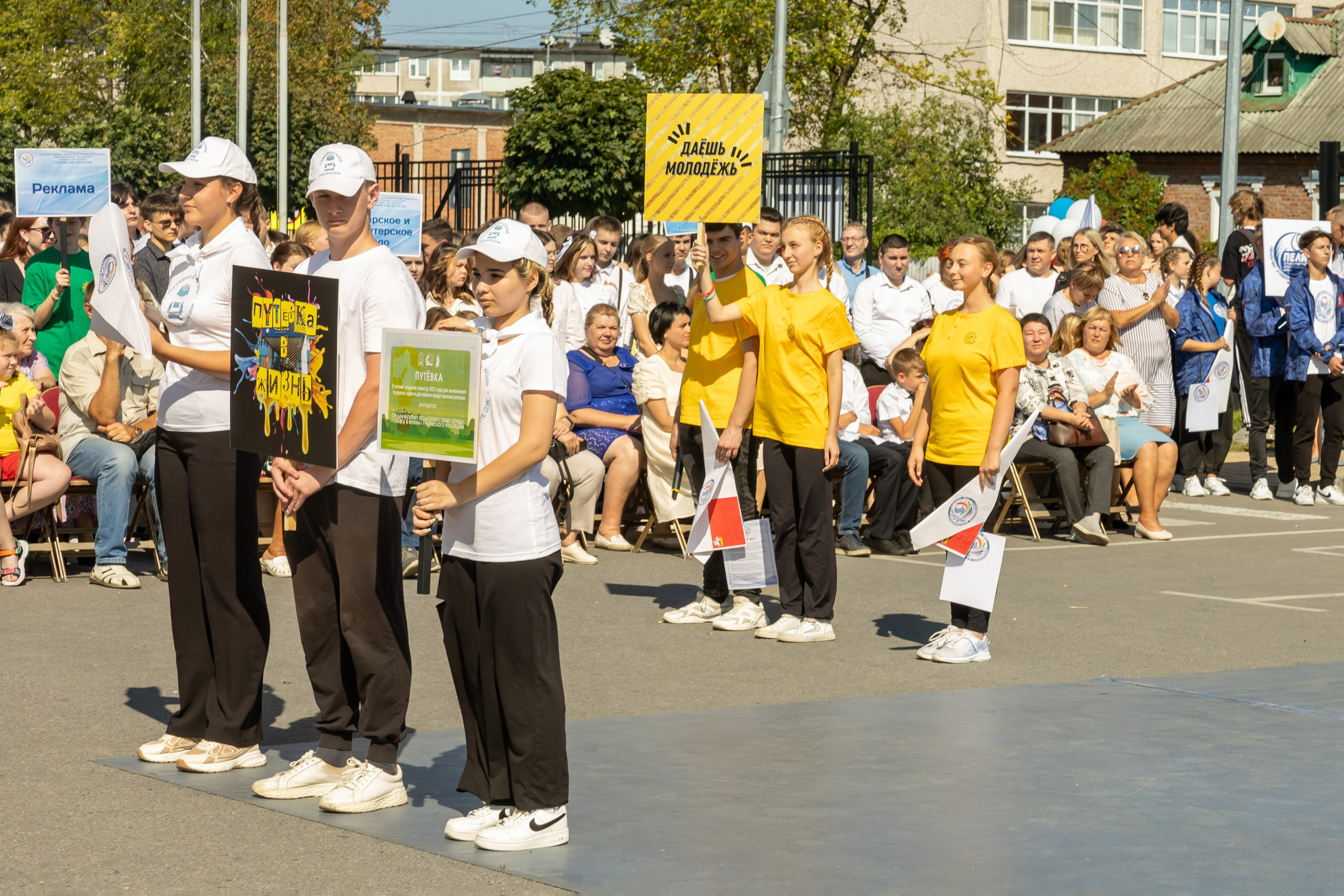 1 сентября 2023 Губернский колледж. Фотограф в Серпухове Наталья Руденко