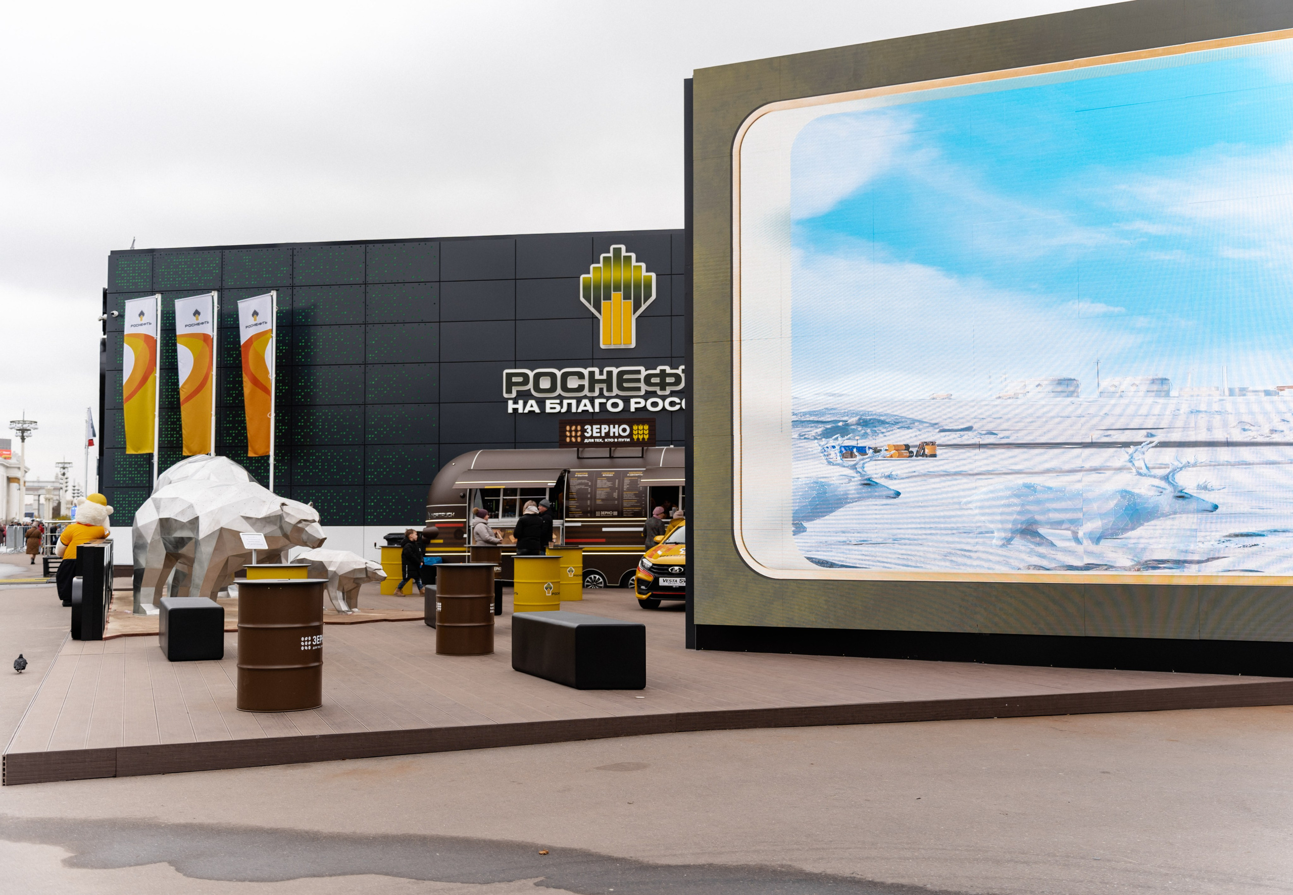 Роснефть. Фотограф Москва