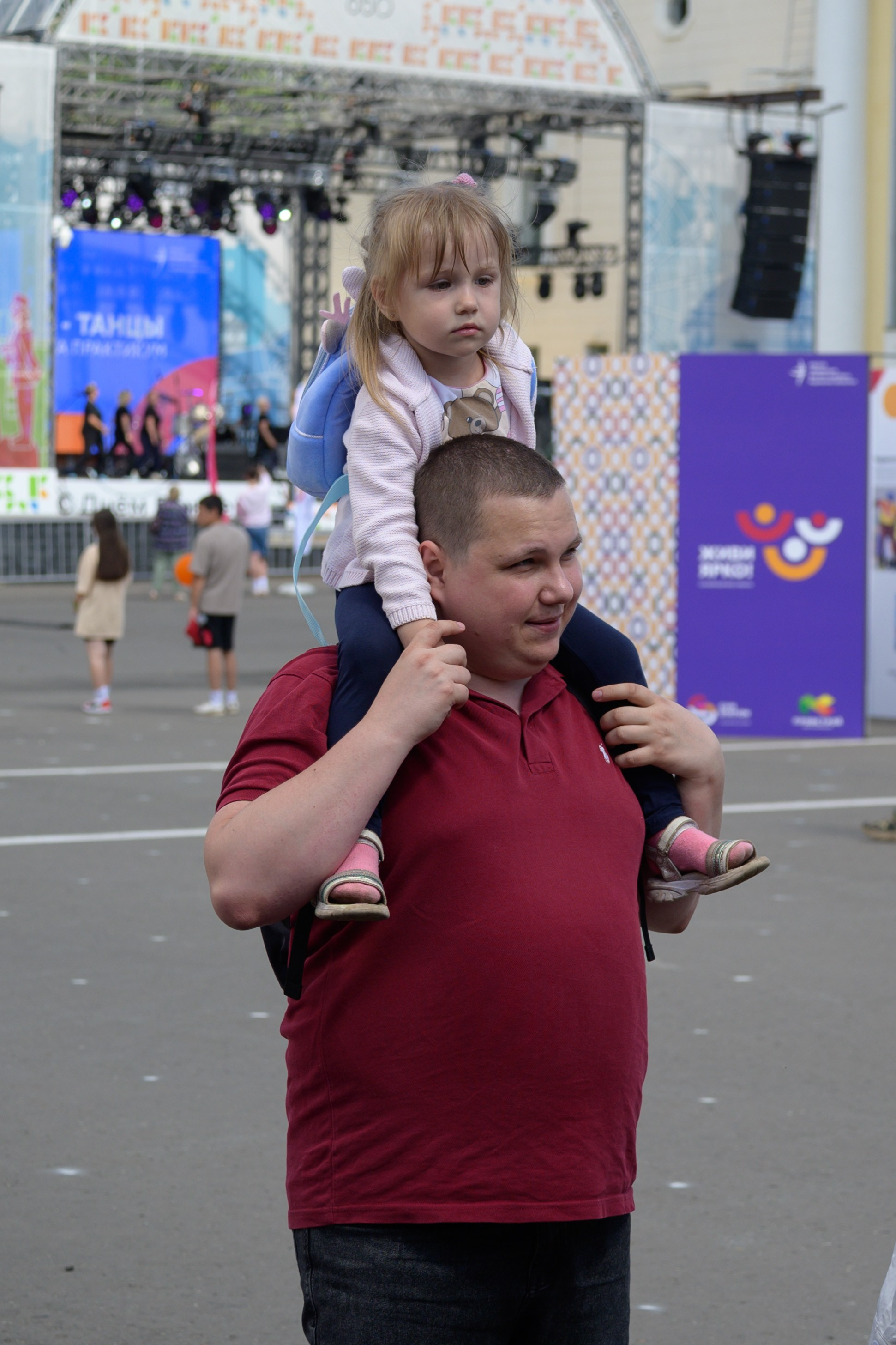 Семейный фитнес-фестиваль «Живи ярко»