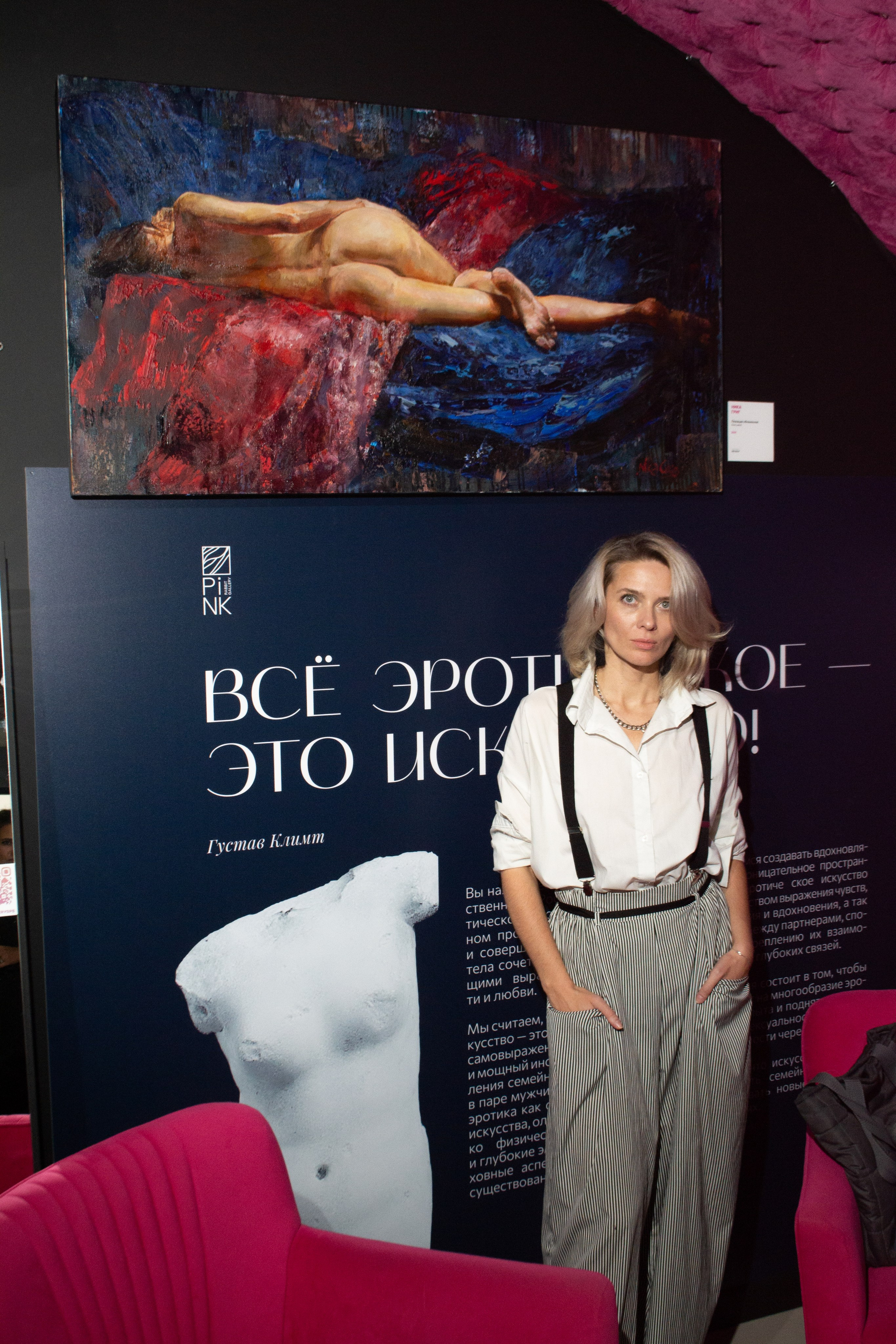 Gallery Pink Rabbit Event. VICTORIA SHU