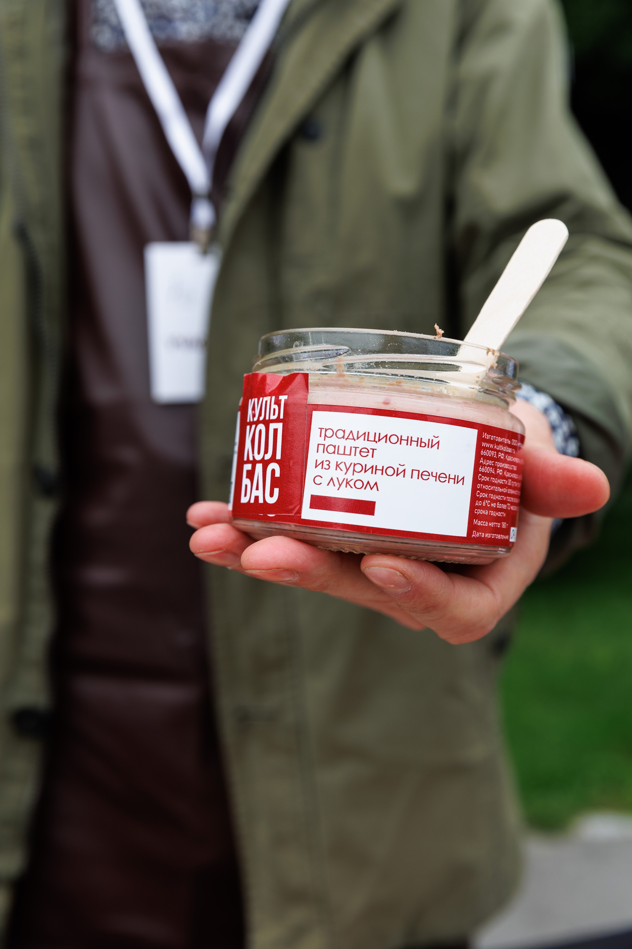 Винный пикник. Фотограф Новосибирск — Наталья Гресь