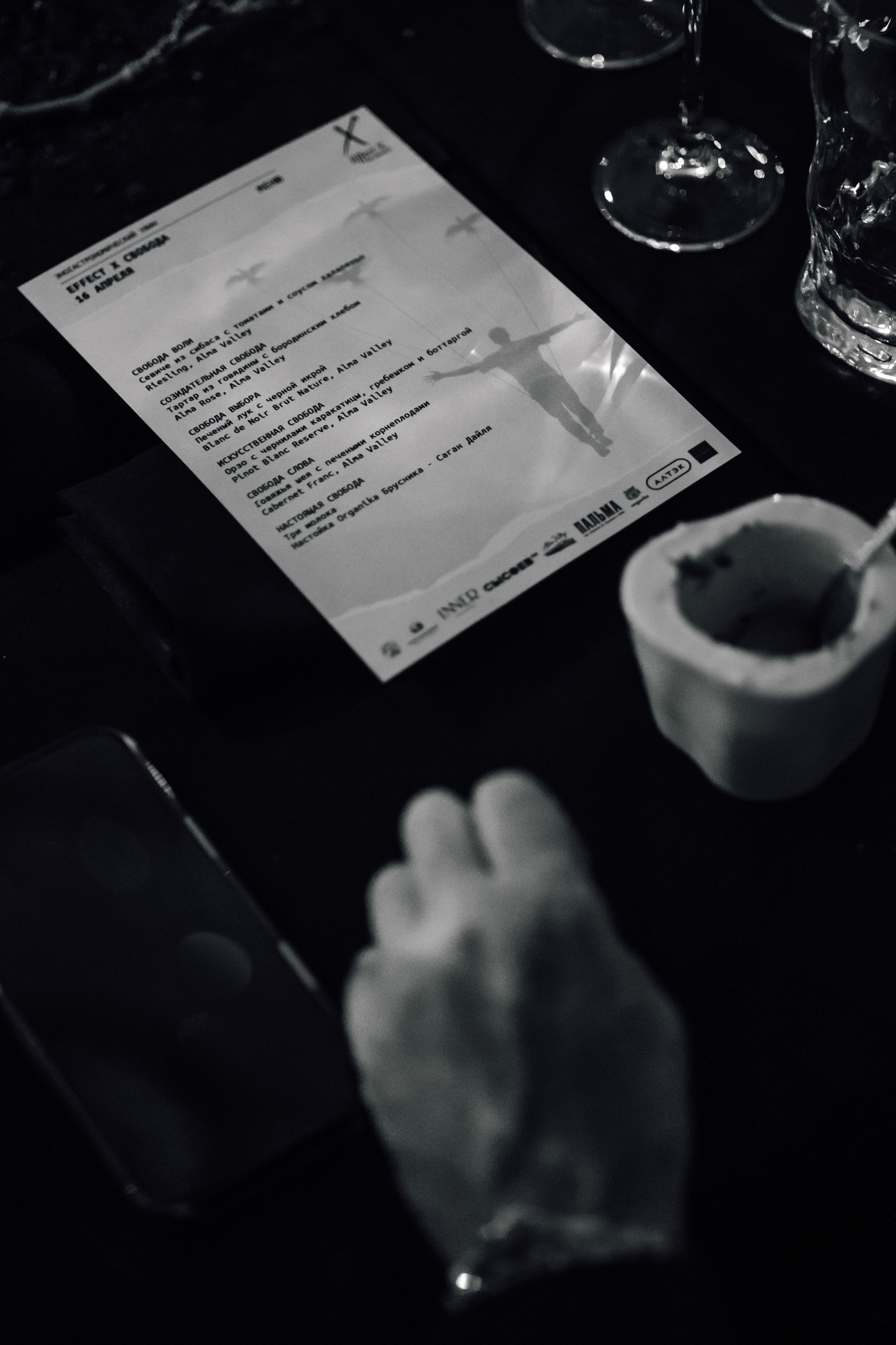 Effect X Свобода. Reportage photographer Vlad Shishkin