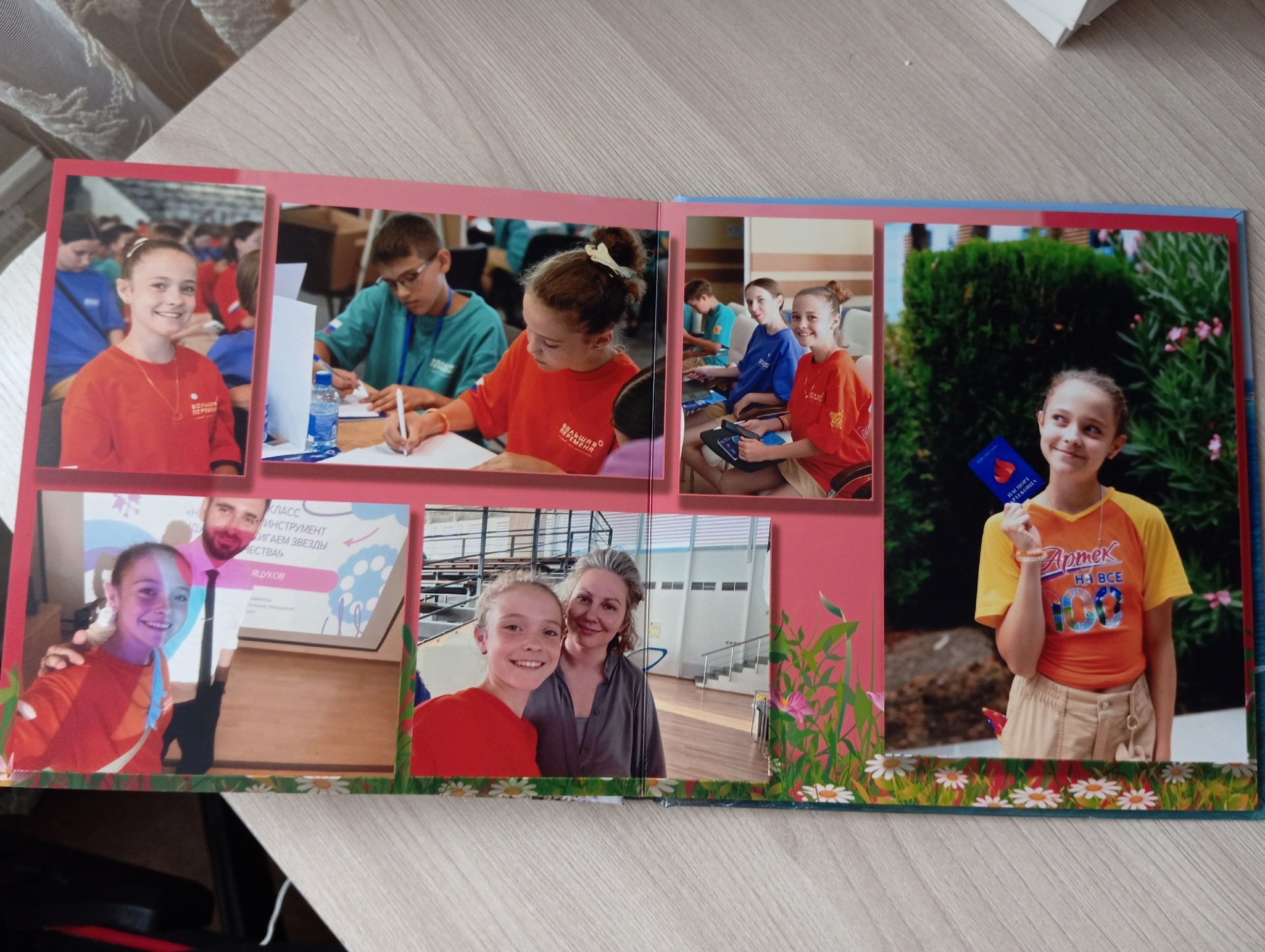 Альбом для Ясеневой Эмилии. Семейный детский фотограф в Красноярске Скачкова Юлия