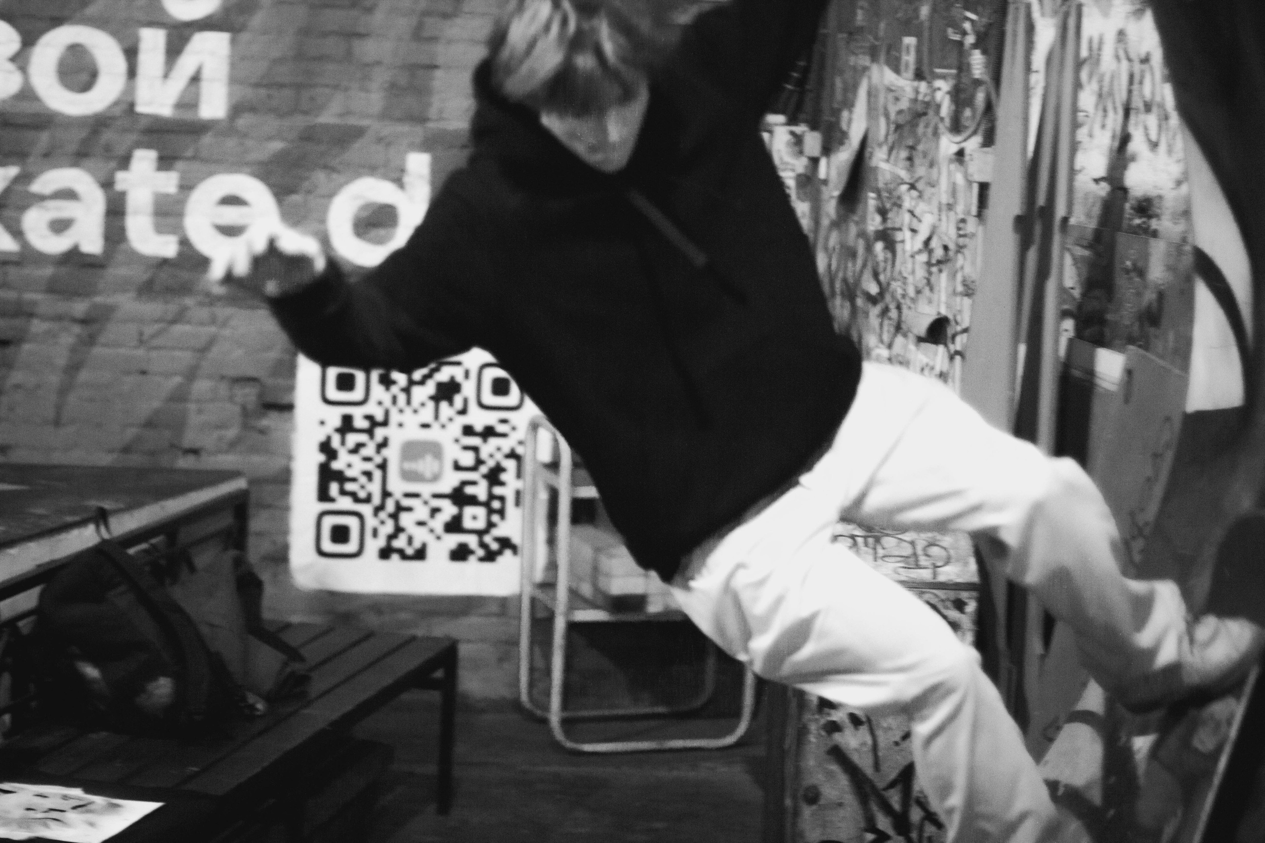 PunkFiction. Фотограф Полина Треногина