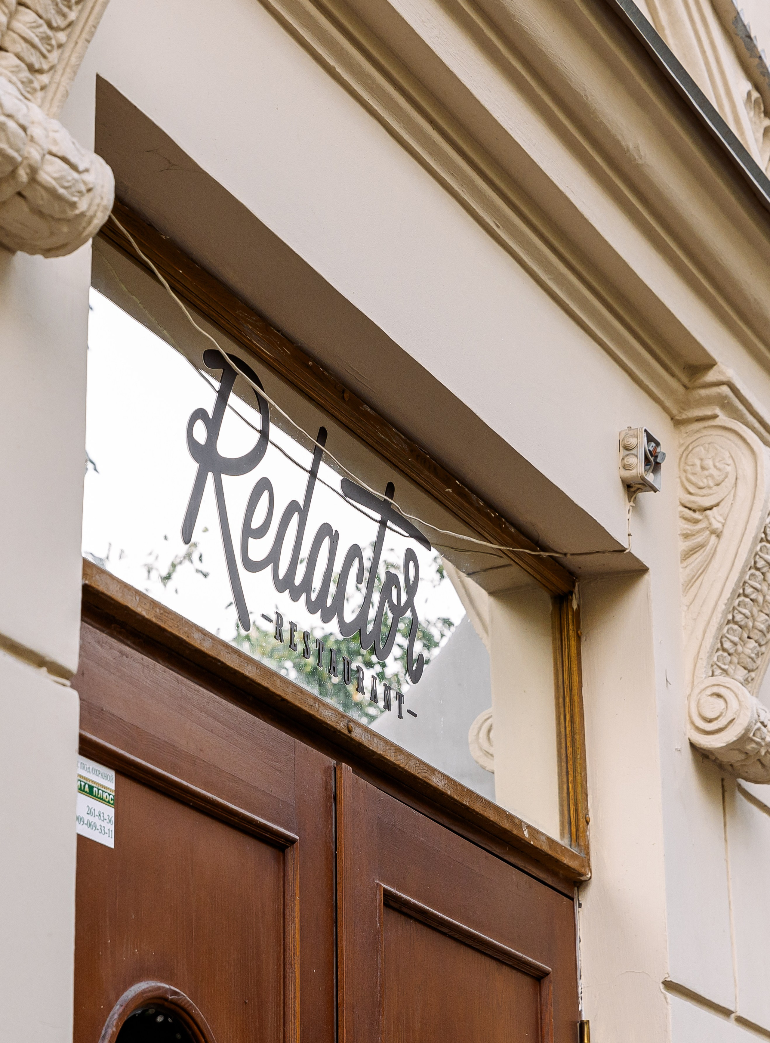 Дарья и Игнат. Свадебный и семейный фотограф в Челябинске Юлия Ишимова