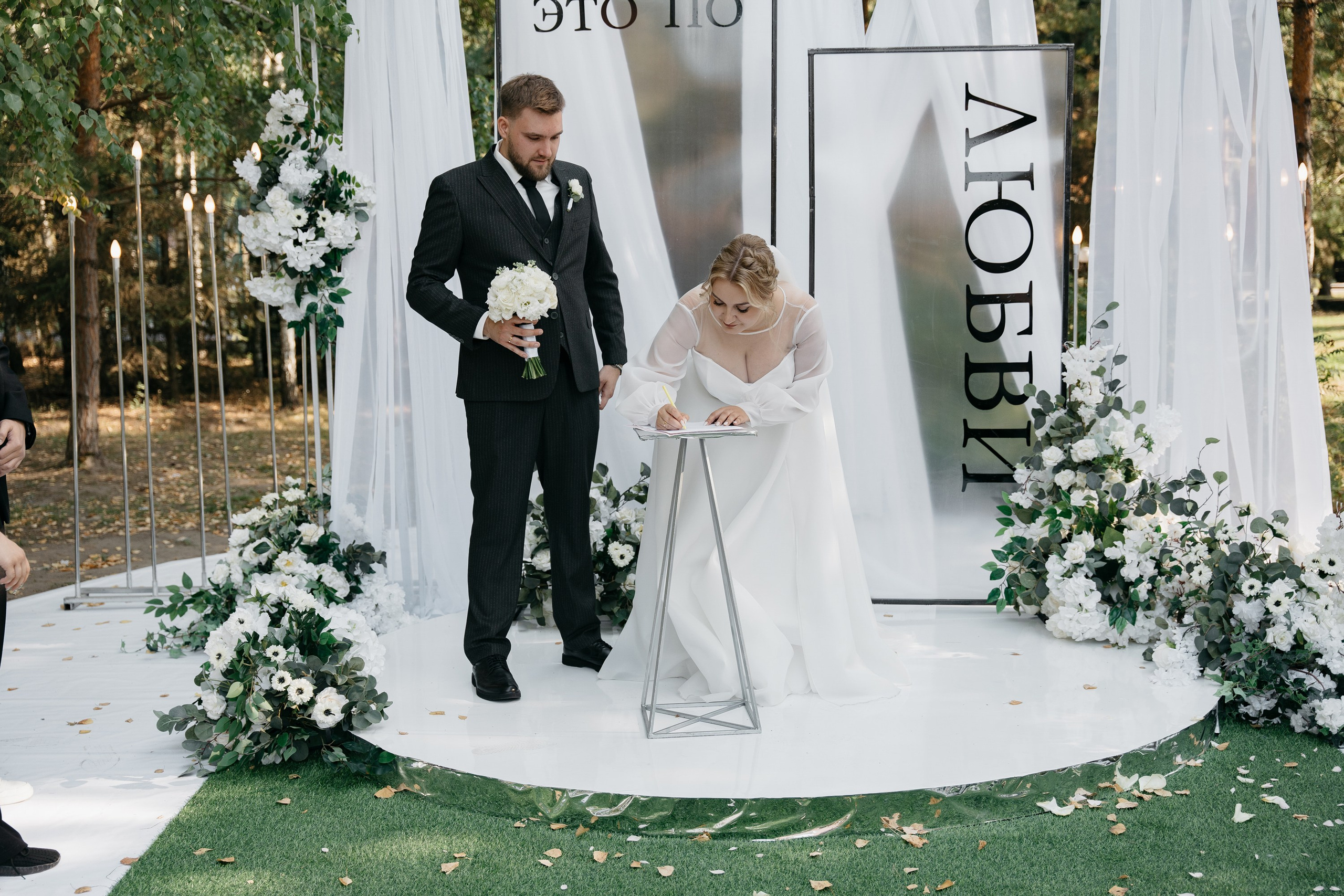 Евгений & Ольга. Свадебный и репортажный фотограф Юров Дмитрий