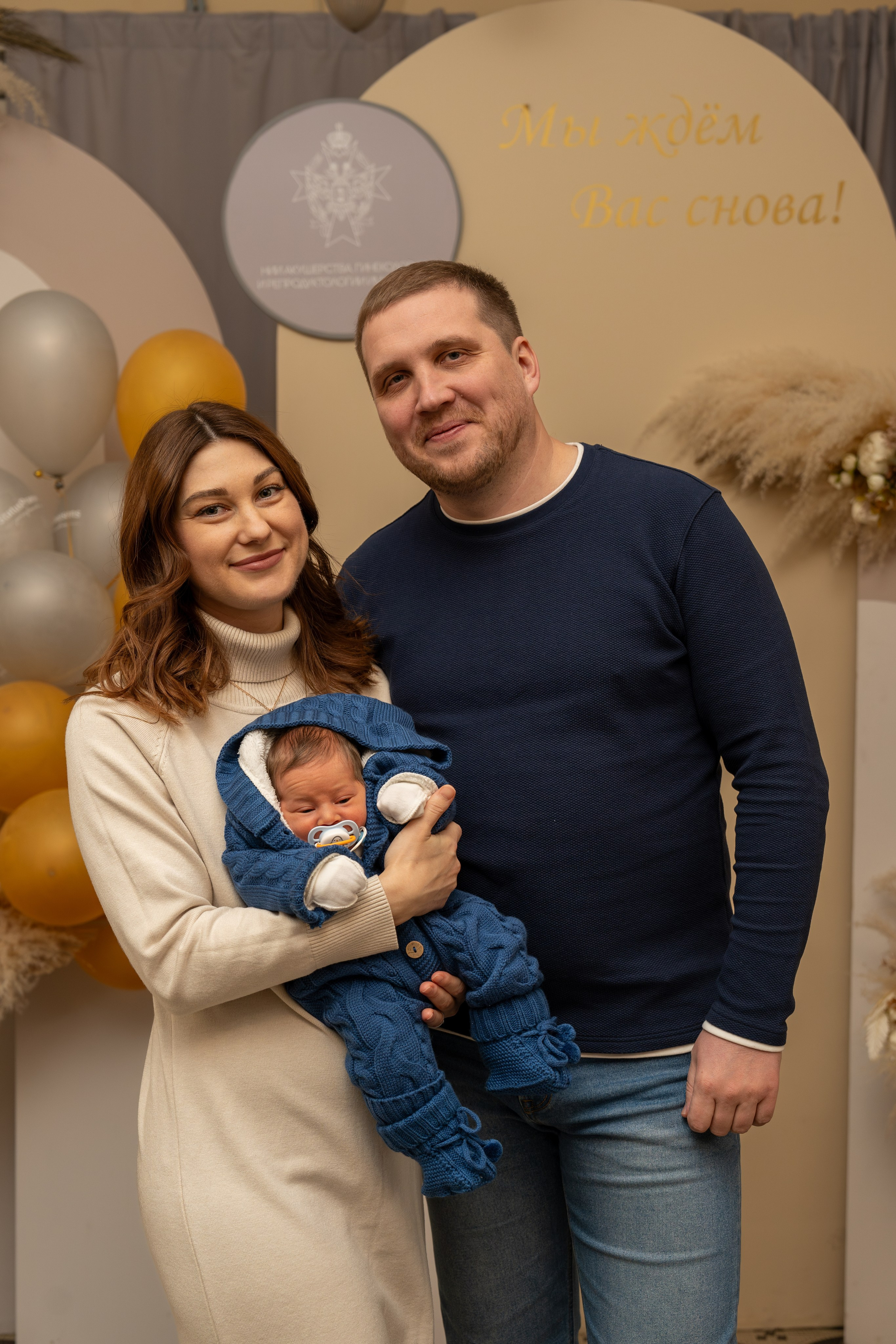 ОТТА. Главная