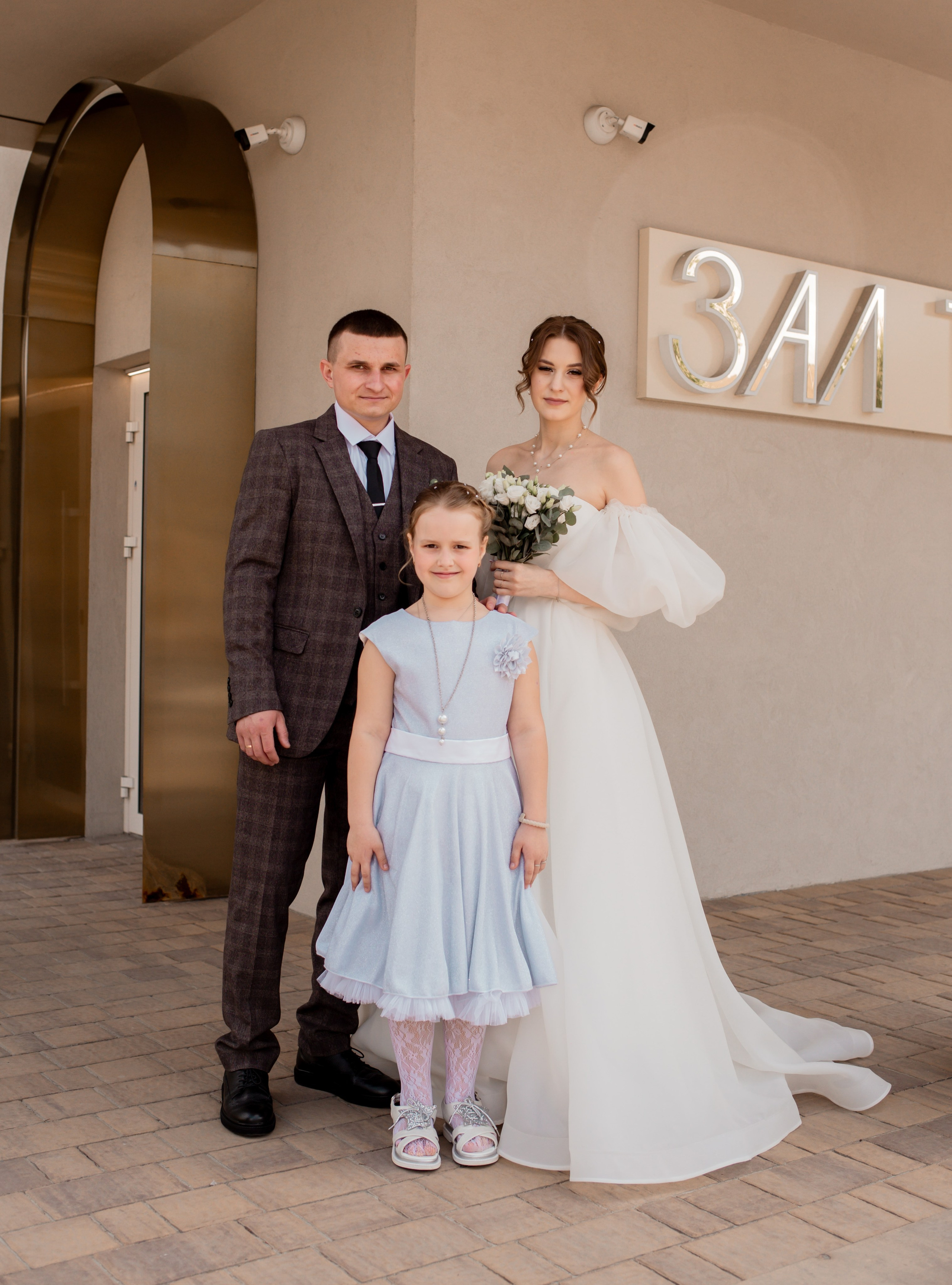 Арина и Дмитрий. ФОТОГРАФ ~ Виктория Ивченко ~ Старый Оскол