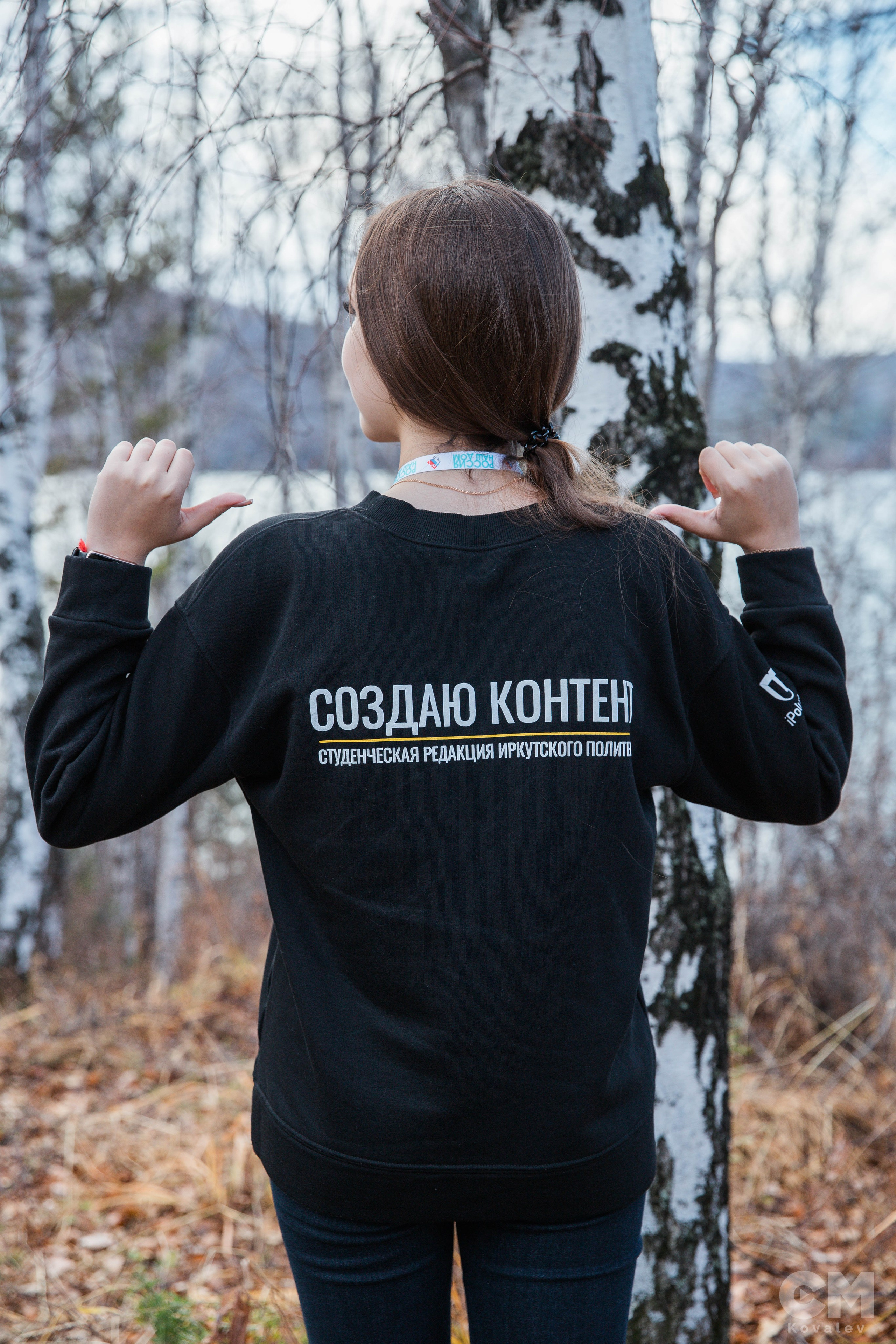 Форум «Россия наш дом ". Репортажный фотограф в Иркутске — Ярослав Ковалёв