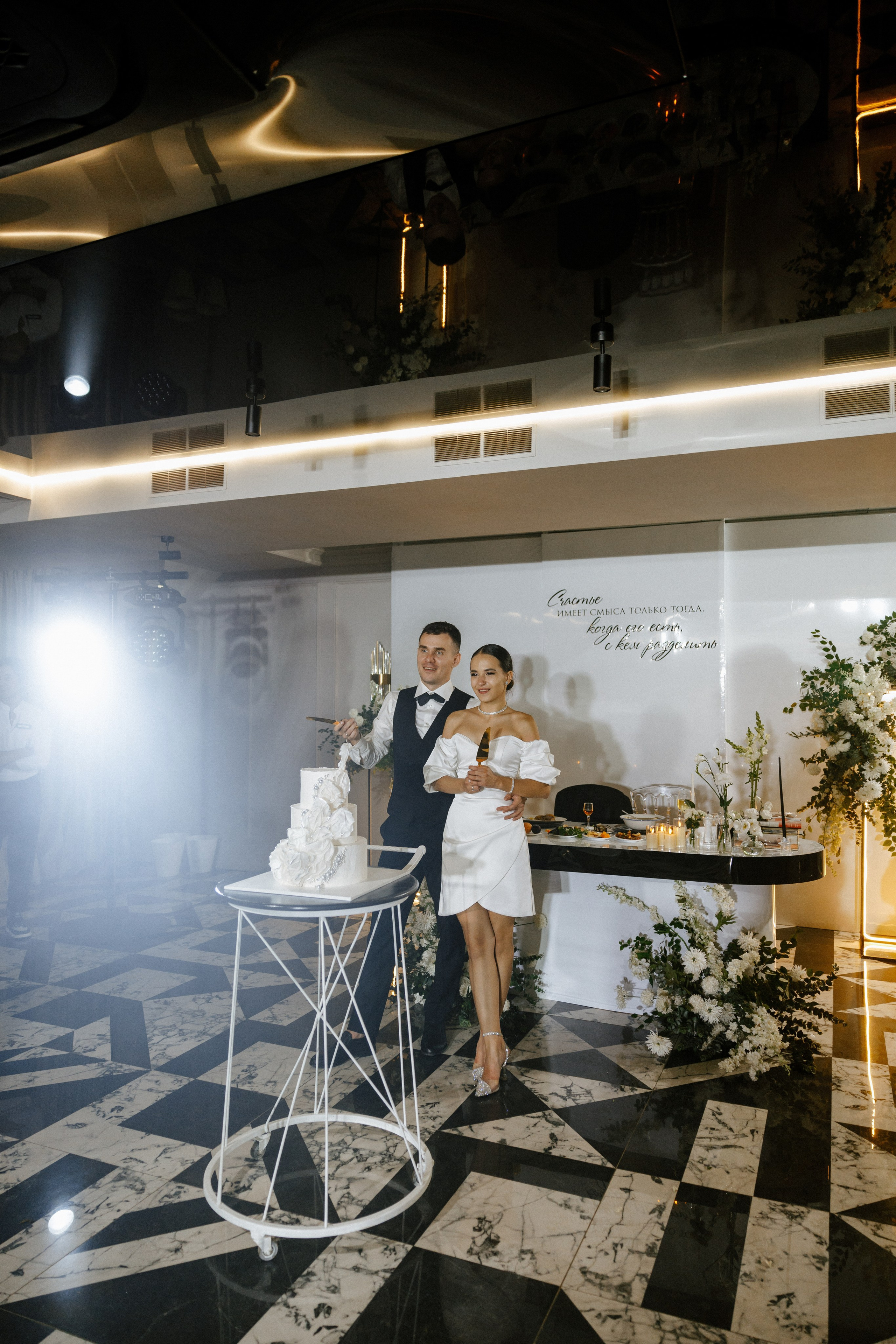 Артур и Лена. Зал Мечты. Свадебный фотограф Балчугова Мария Екатеринбург