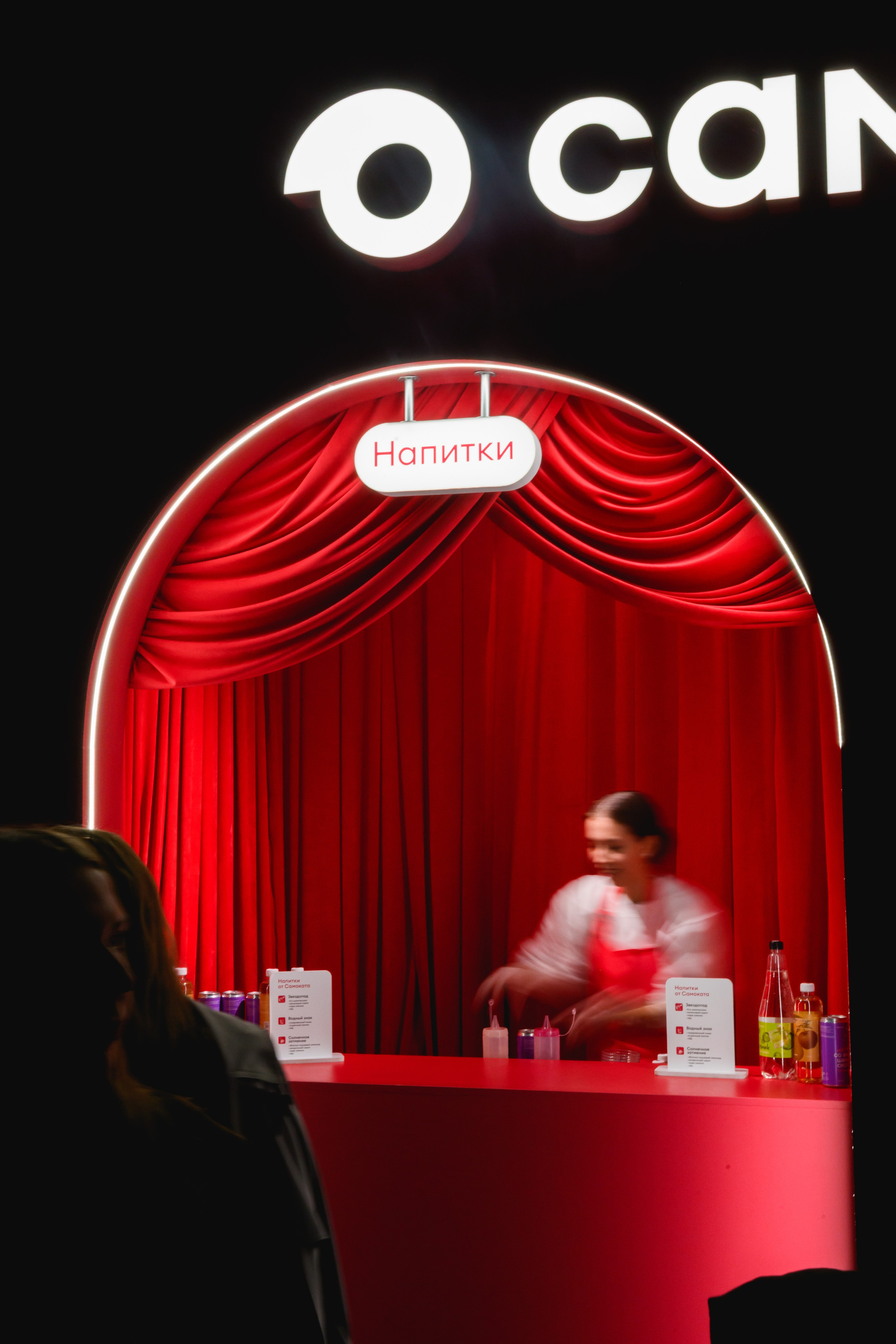 Самокат. Фотограф в Москве Даниил Титоров