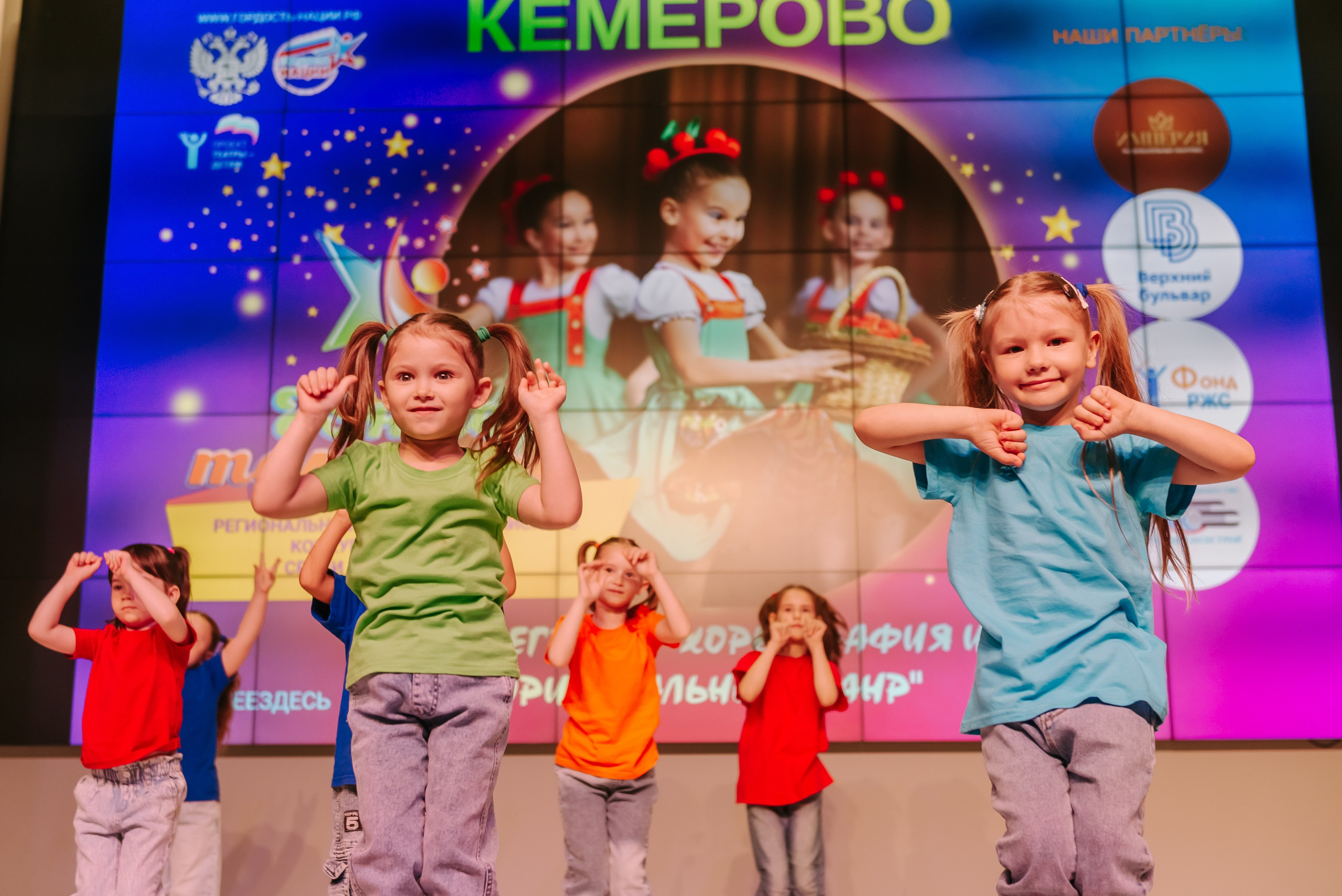 Юные Таланты России 2024. Детский фотограф, семейный фотограф и репортажи в Кемерово