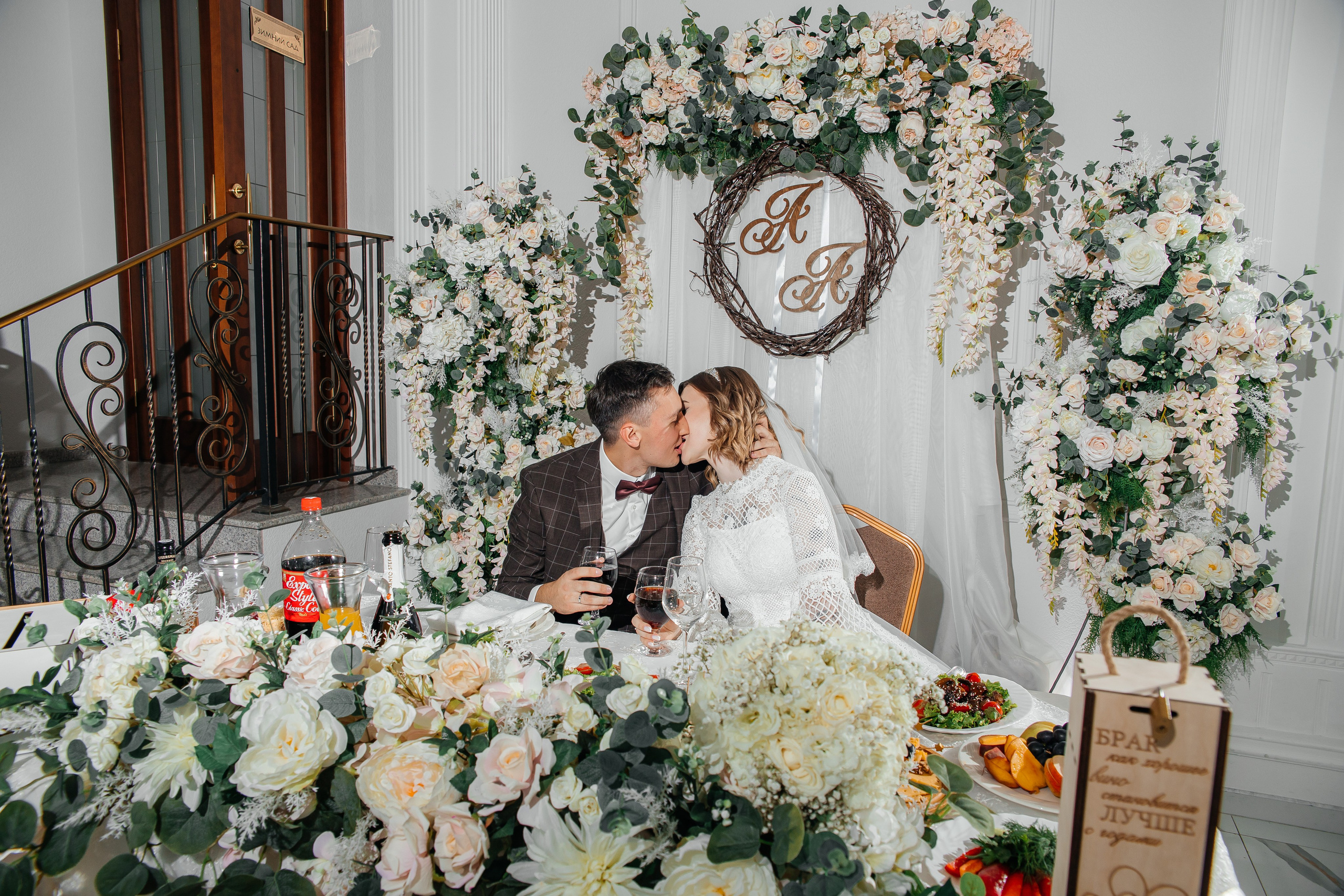 Александр и Анастасия. Фотограф Таганрог и Ростов-на-Дону