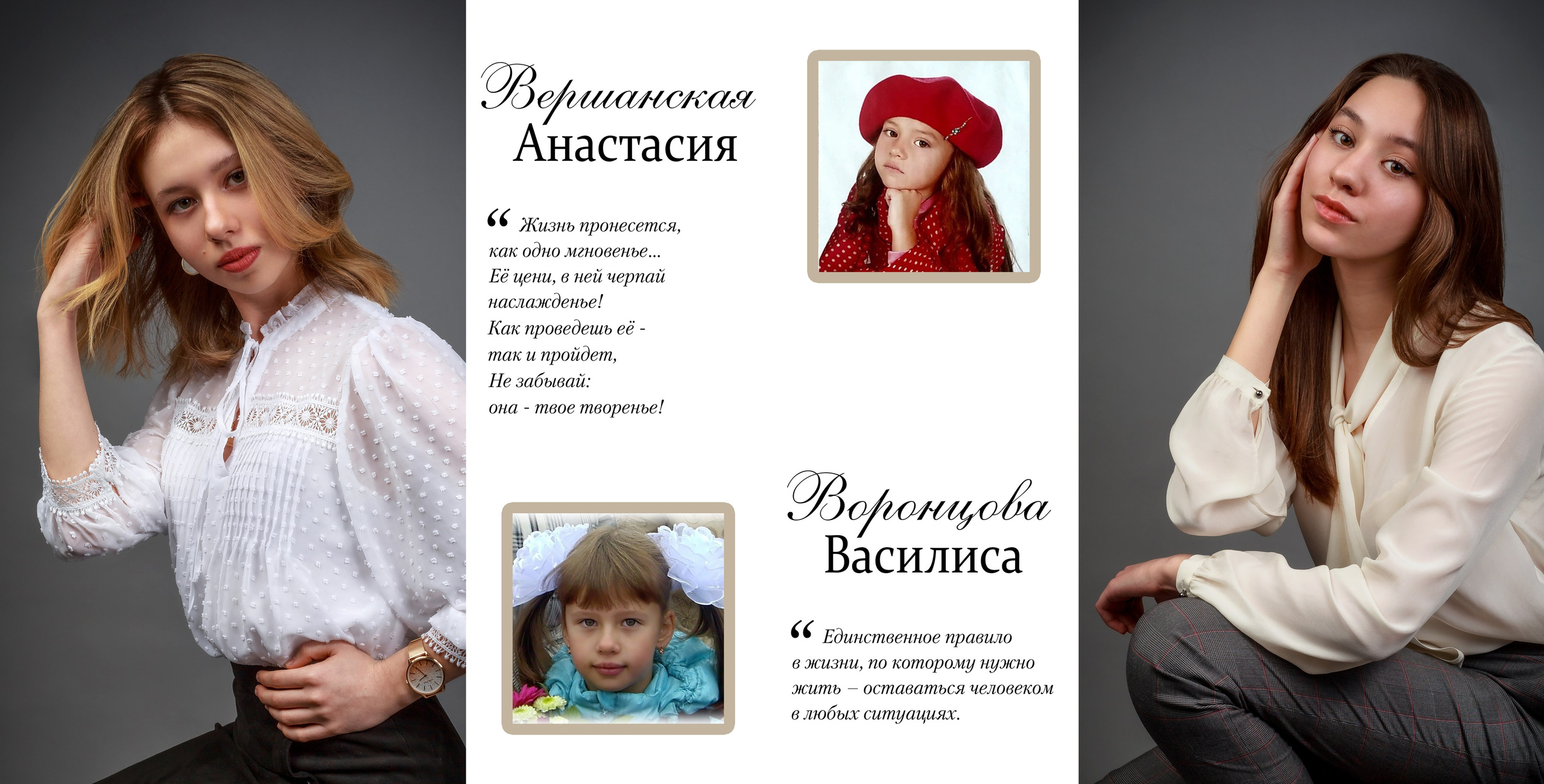 11 класс. Зазеркалье светл. Выпускные альбомы в Москве и Московской области