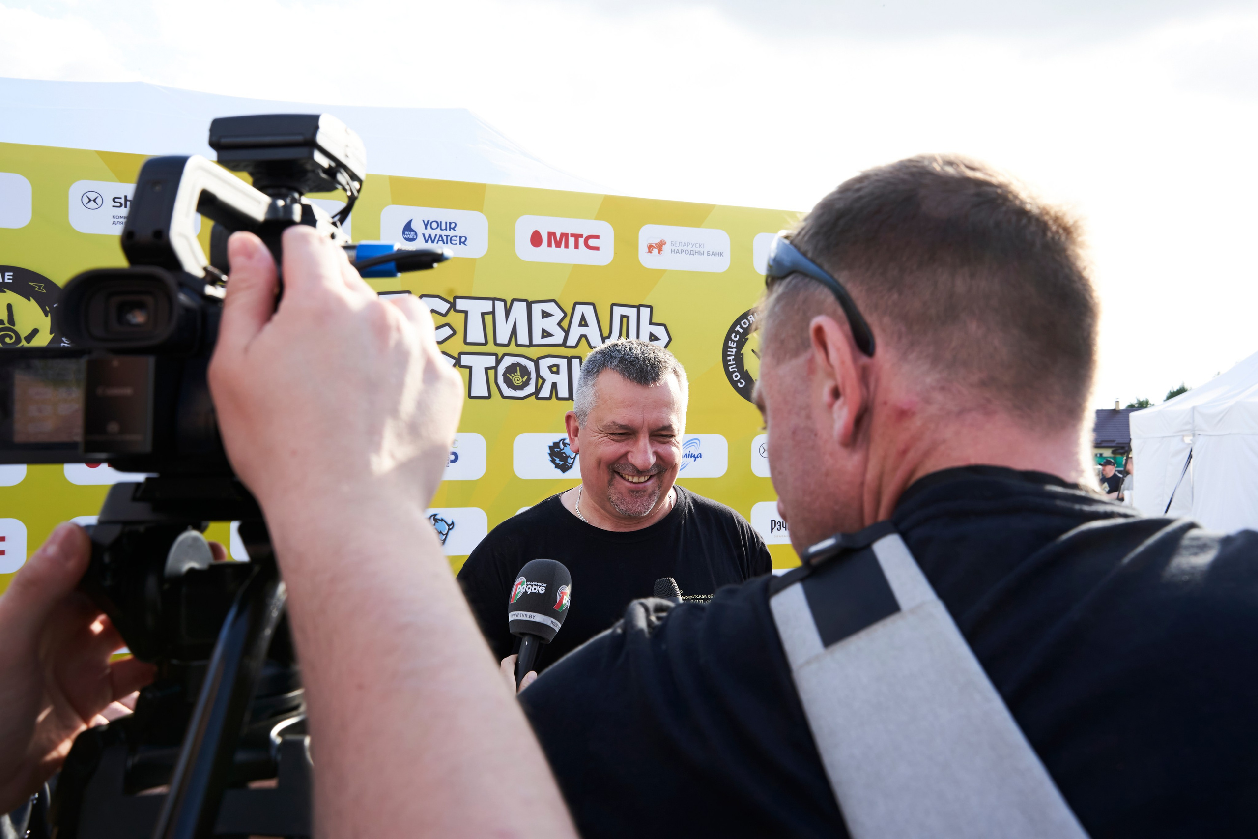 Солнцестояние. Главная