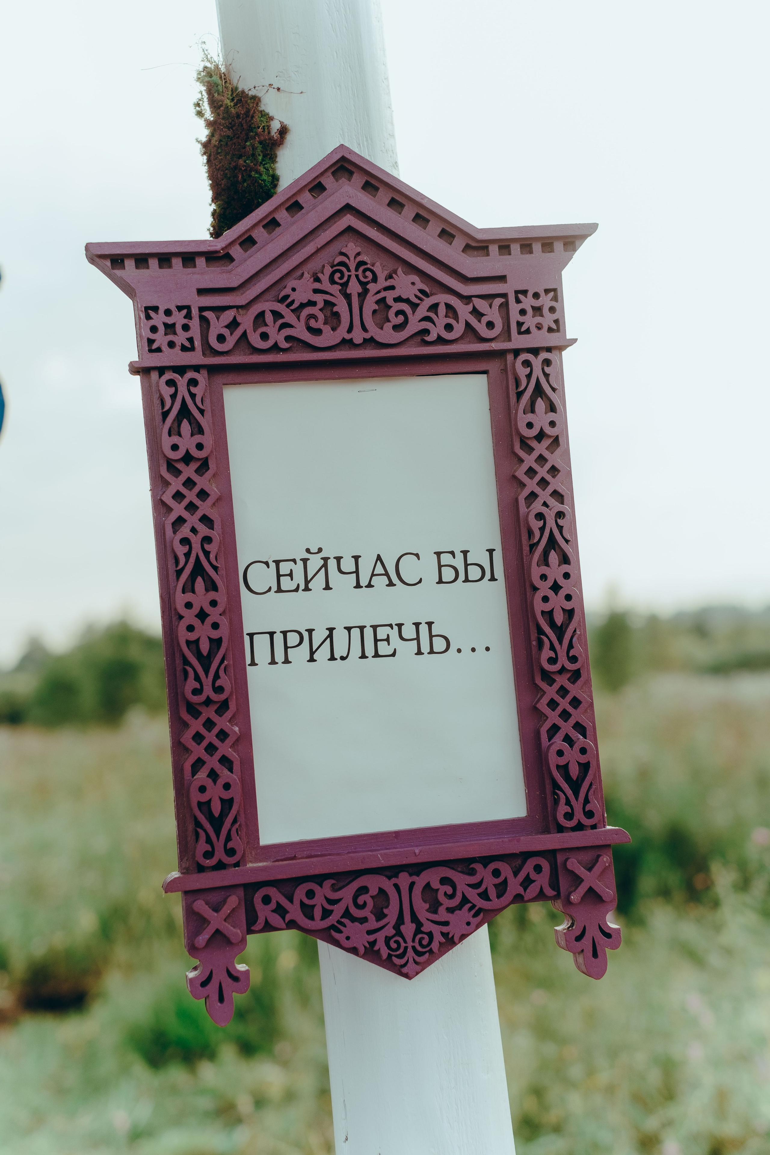 Бессонница 2025. Фотограф Аннё| Москва