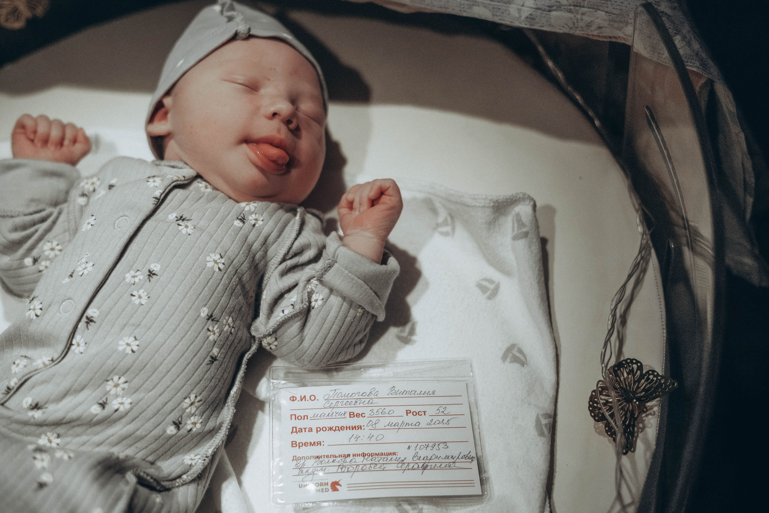 Фотосессия родов в Юдина. Фотограф новорожденных в Москве Кристина Левит