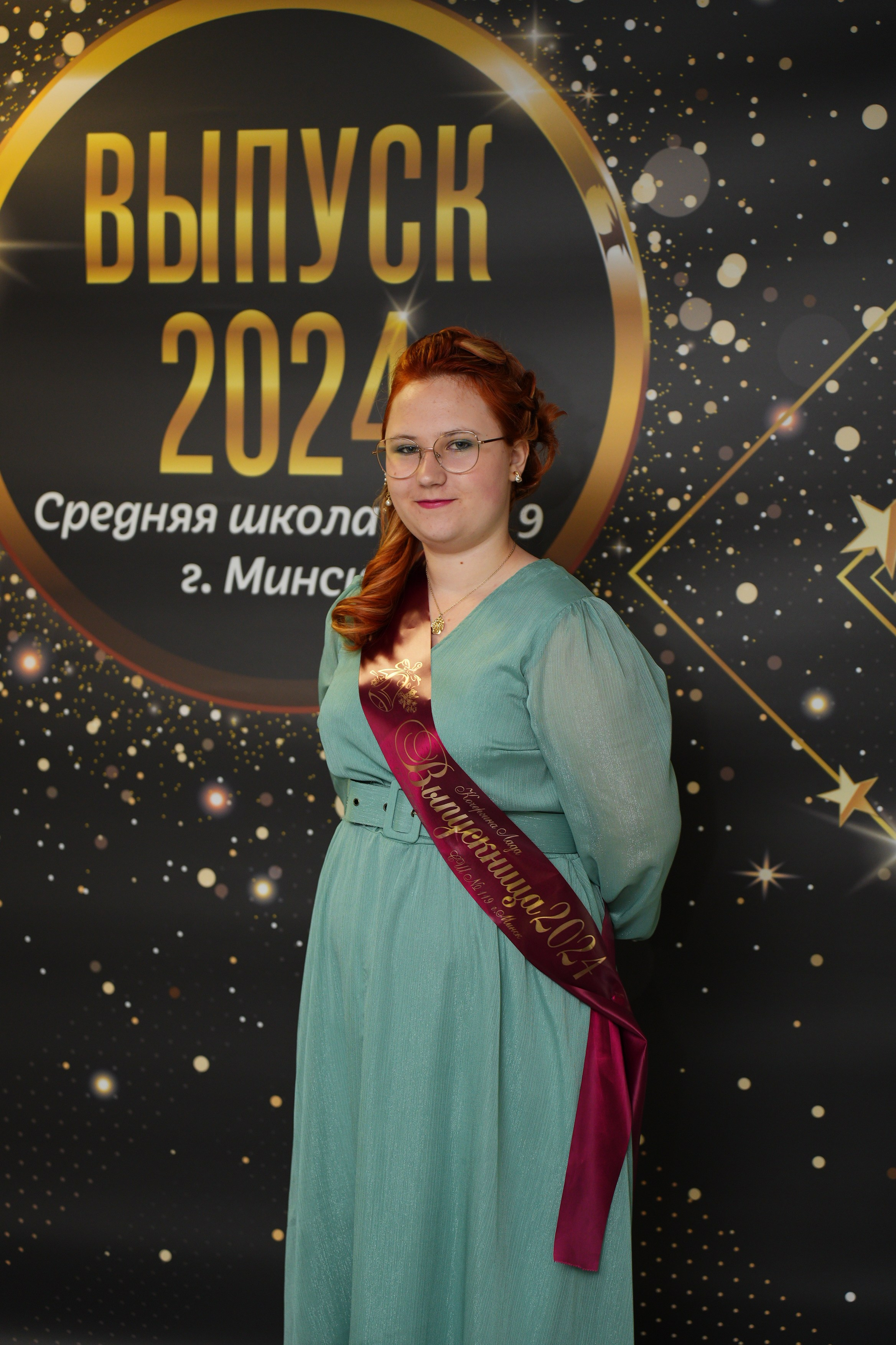 Выпускной СШ119. Семейный и свадебный фотограф Минск, Беларусь Анна Орловская