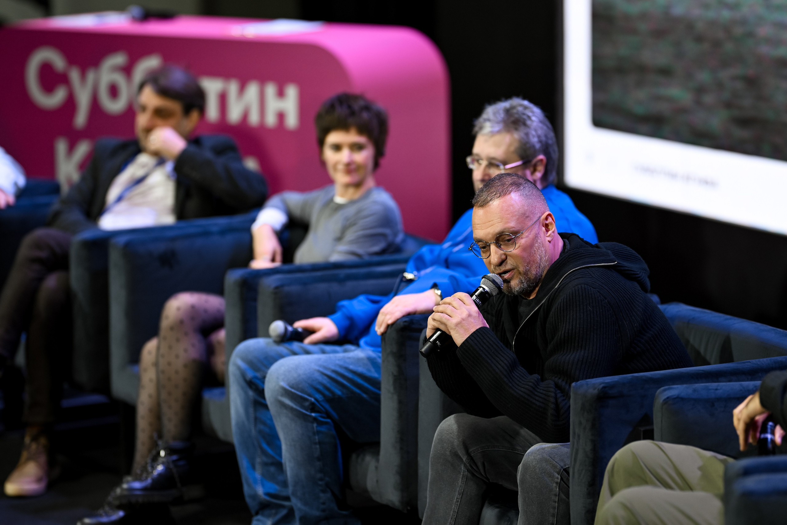 Субботин КОНФА 2025. Портфолио