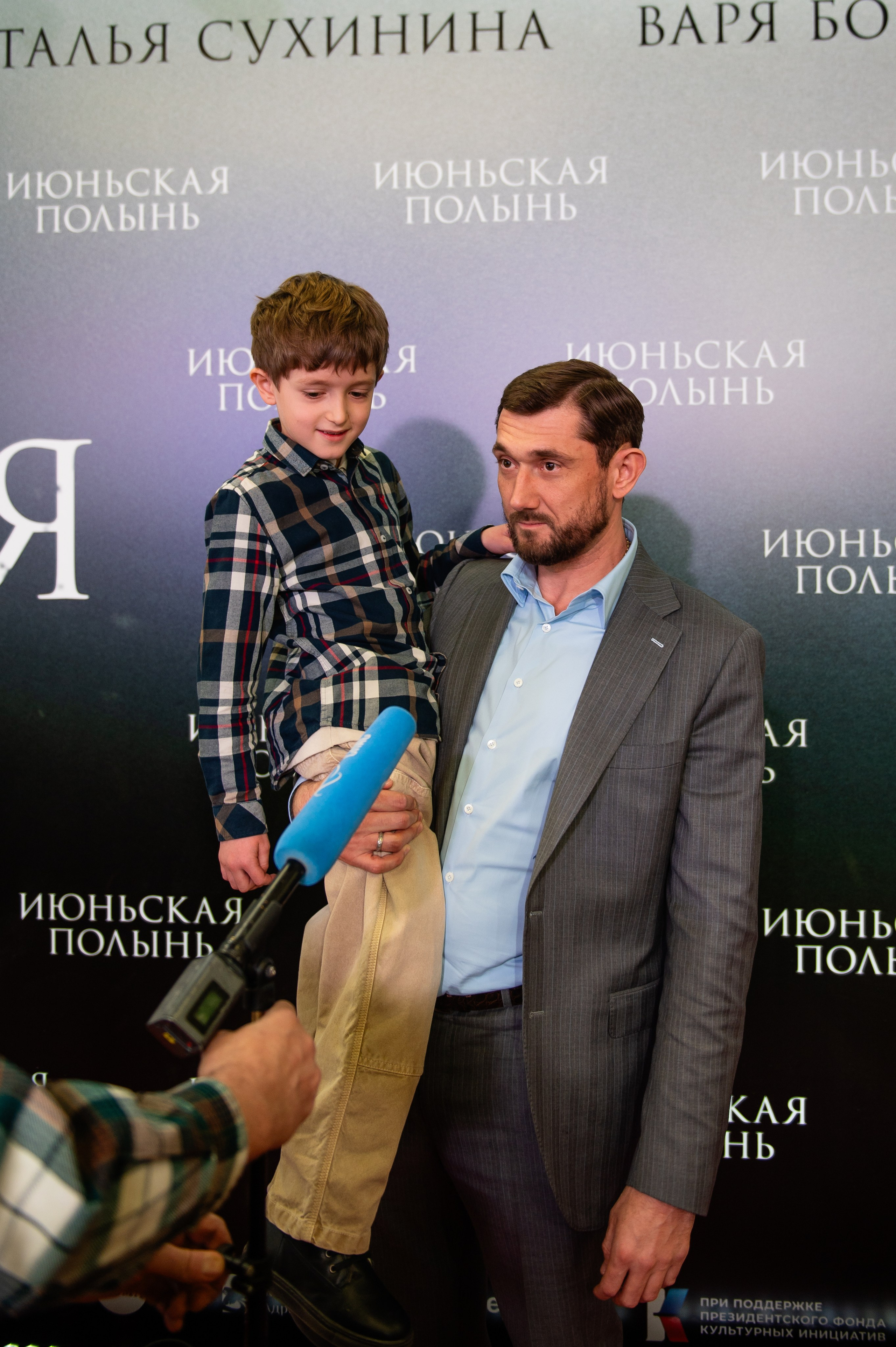 Июньская полынь. Профессиональный фотограф в Москве Александра Харламова