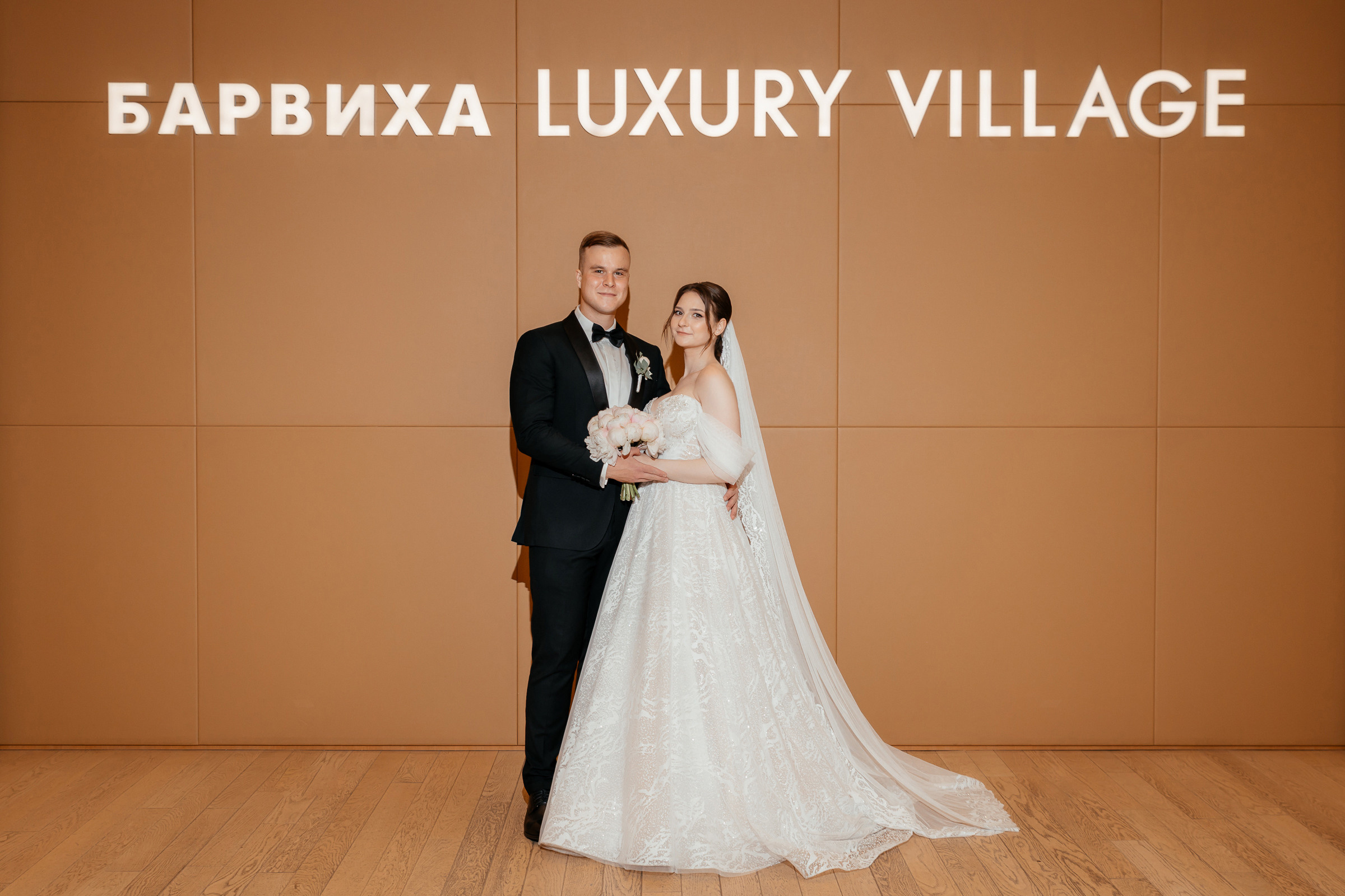 Окрылённые Максим и Дарья