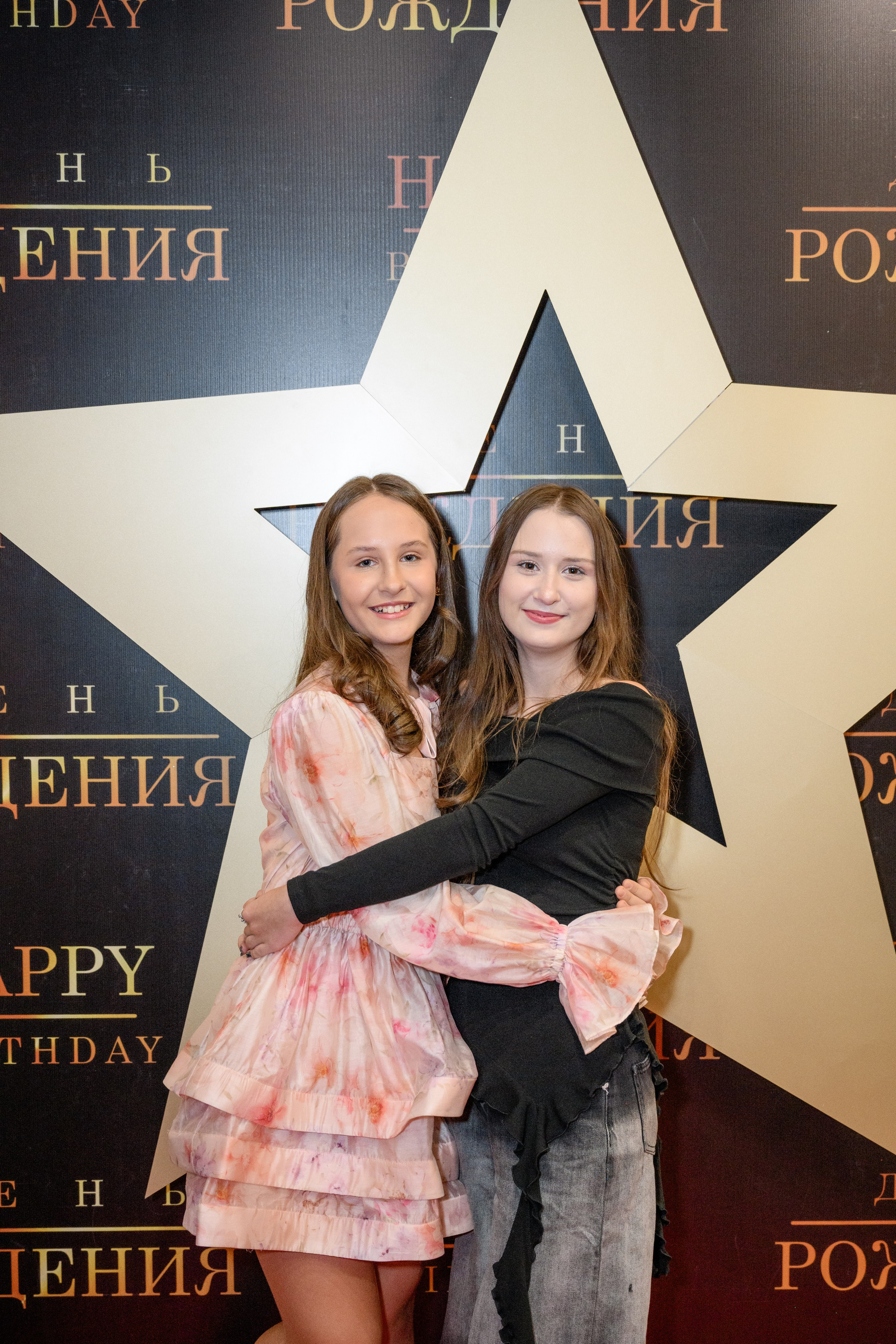 День рождения. Фотограф в Ростове-на-Дону Оксана Филатьева