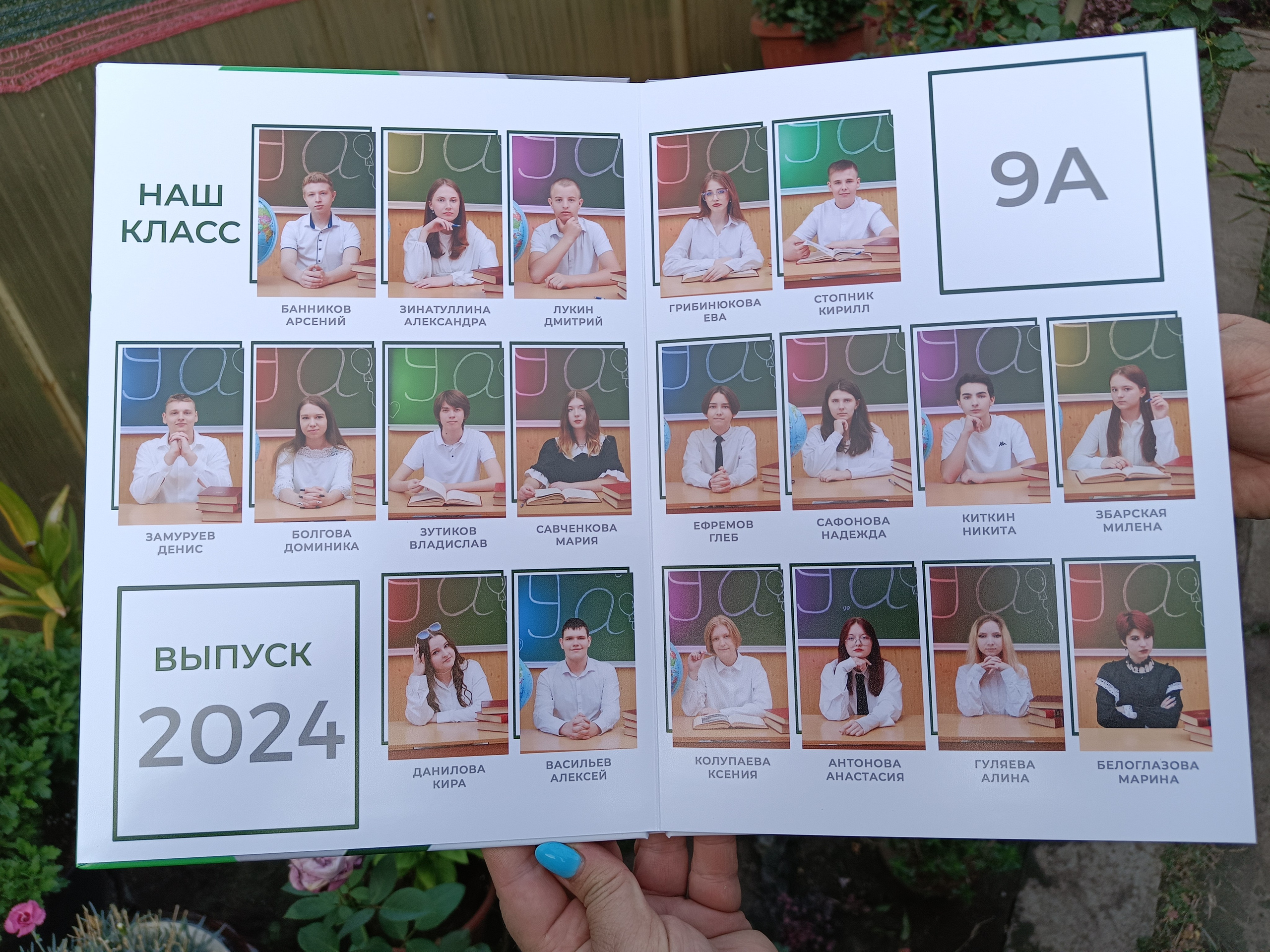 21×30 старшие классы. Выпускной альбом Шахты Ростов