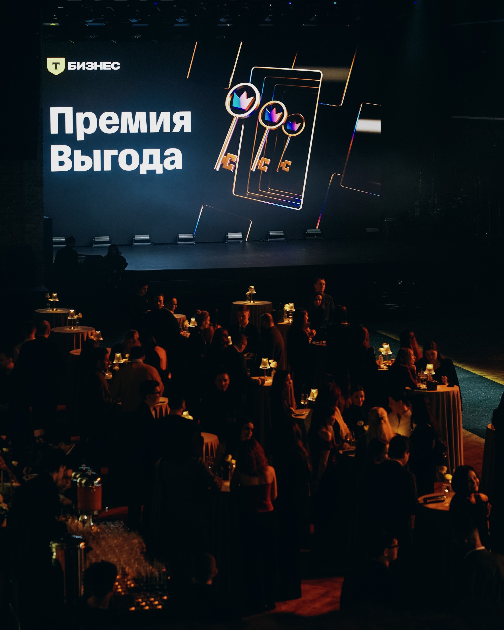 Премия Выгода. Фотограф Москва Никита Воробьев