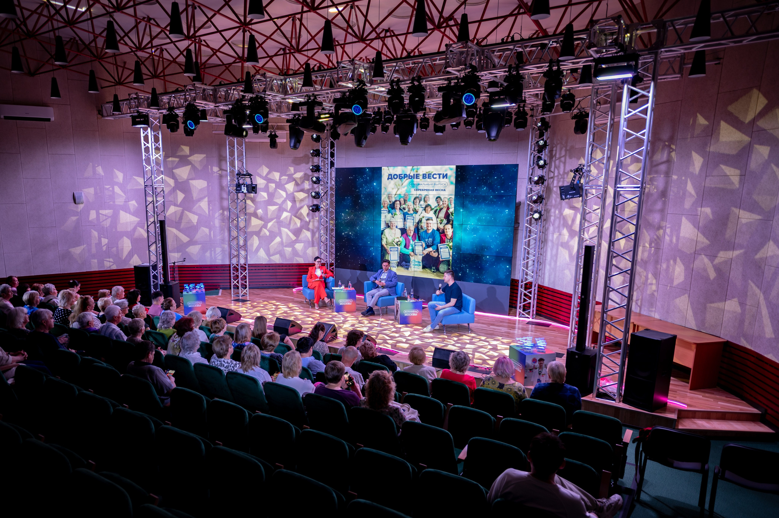 Конференции I Семинары